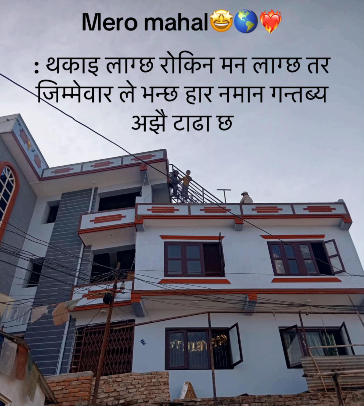 @अमृत गुरुङ💔❣️🥺