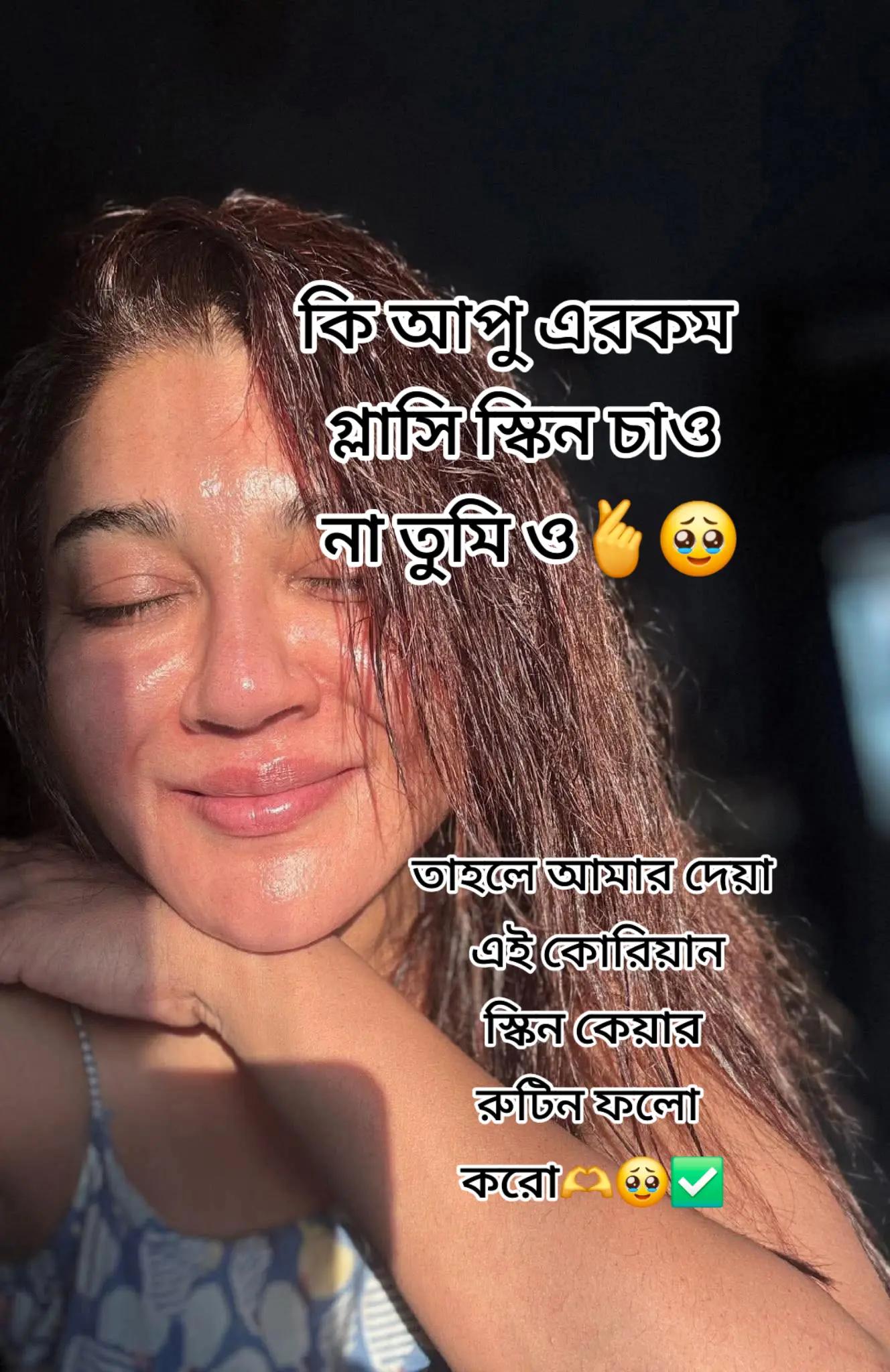 @Skin Care Beauty Shop
