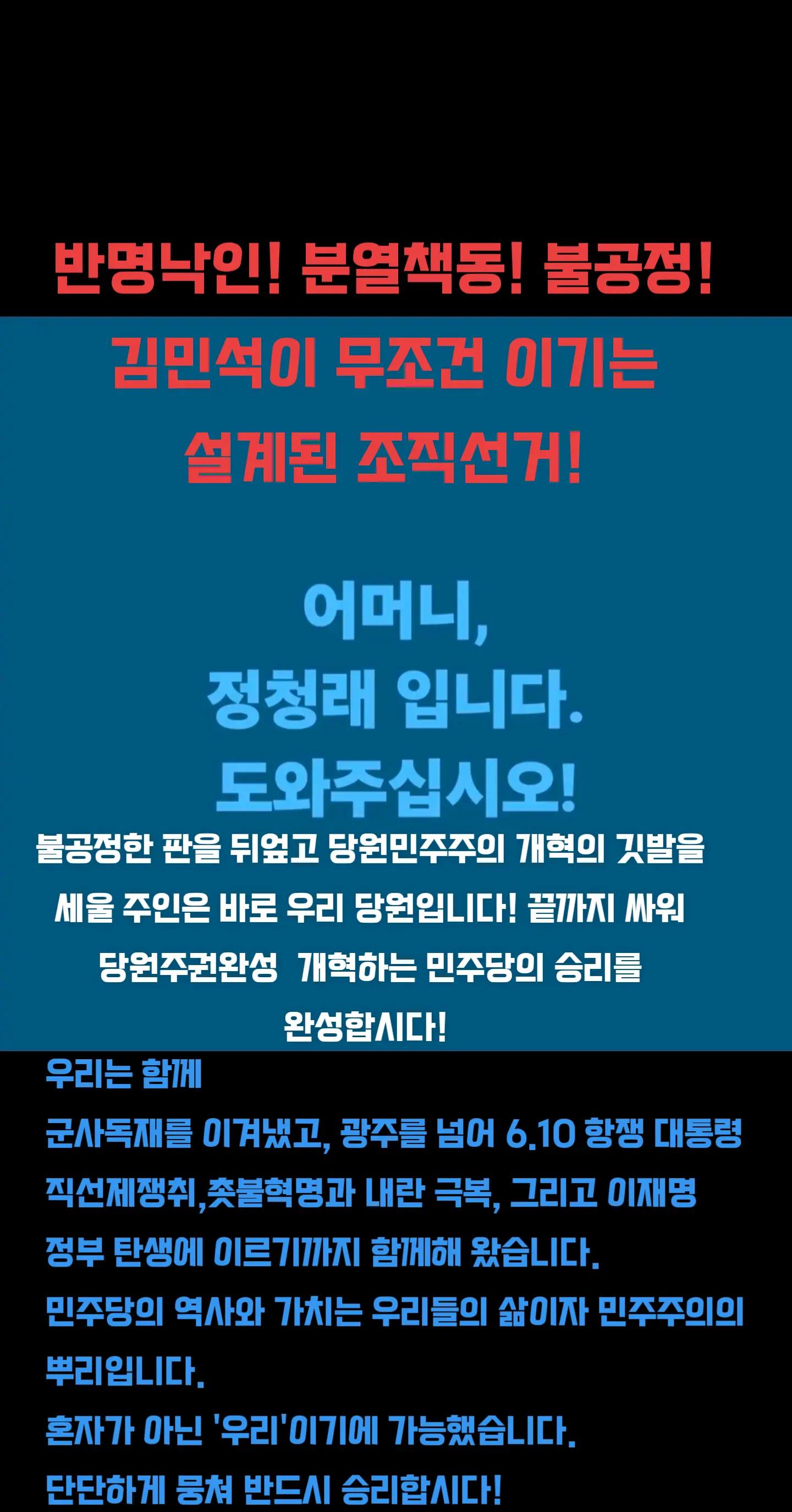 @Team Dokdo