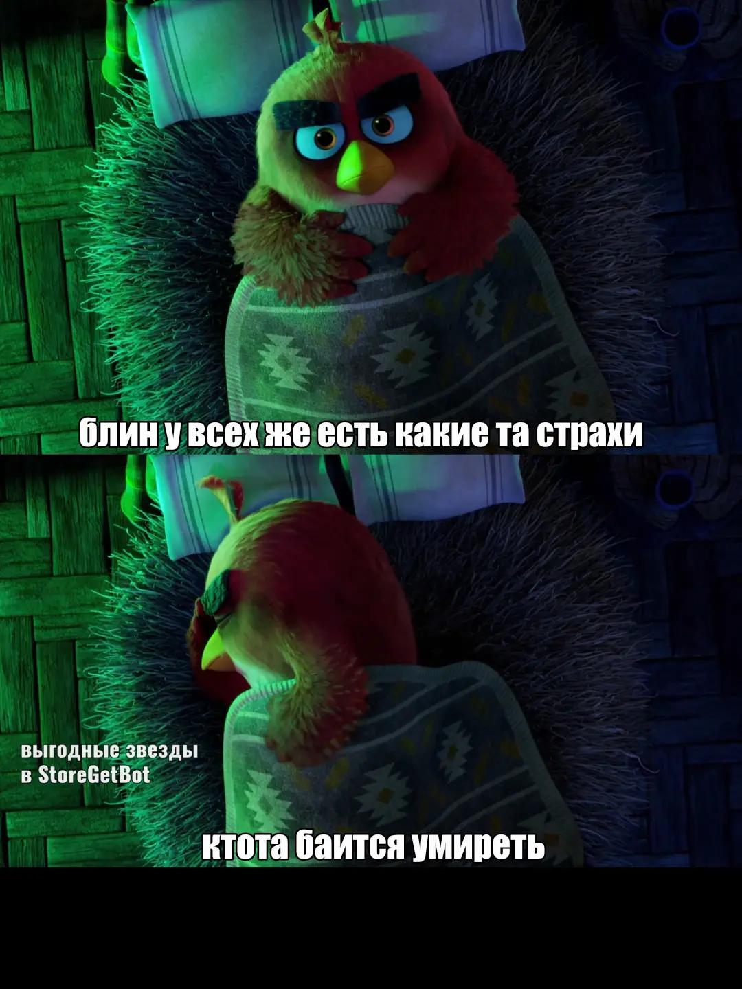 @СИТУАЦИИ НА ПТИЧЬЕМ ОСТРОВЕ⁶&sup2;