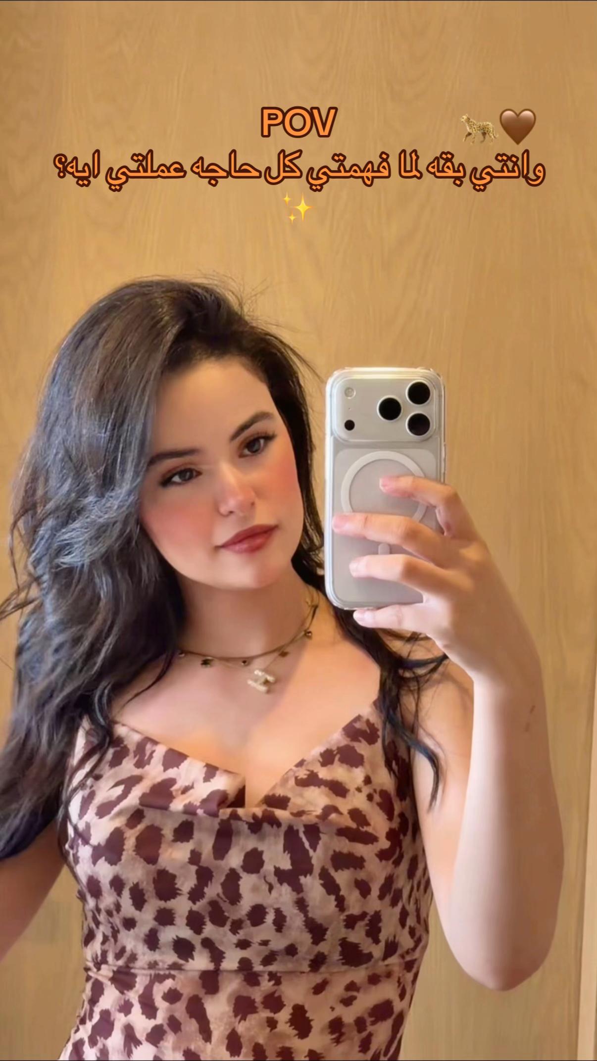 @Haidykabouh🦋