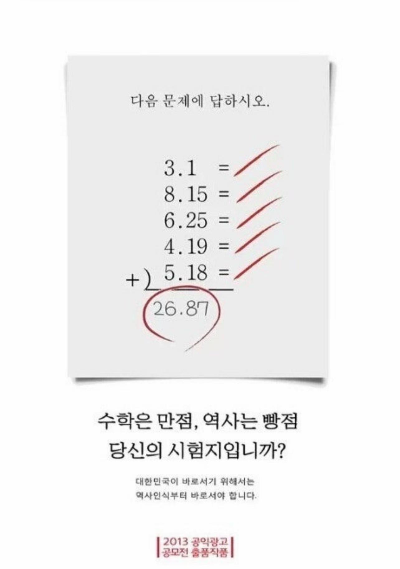 @숏