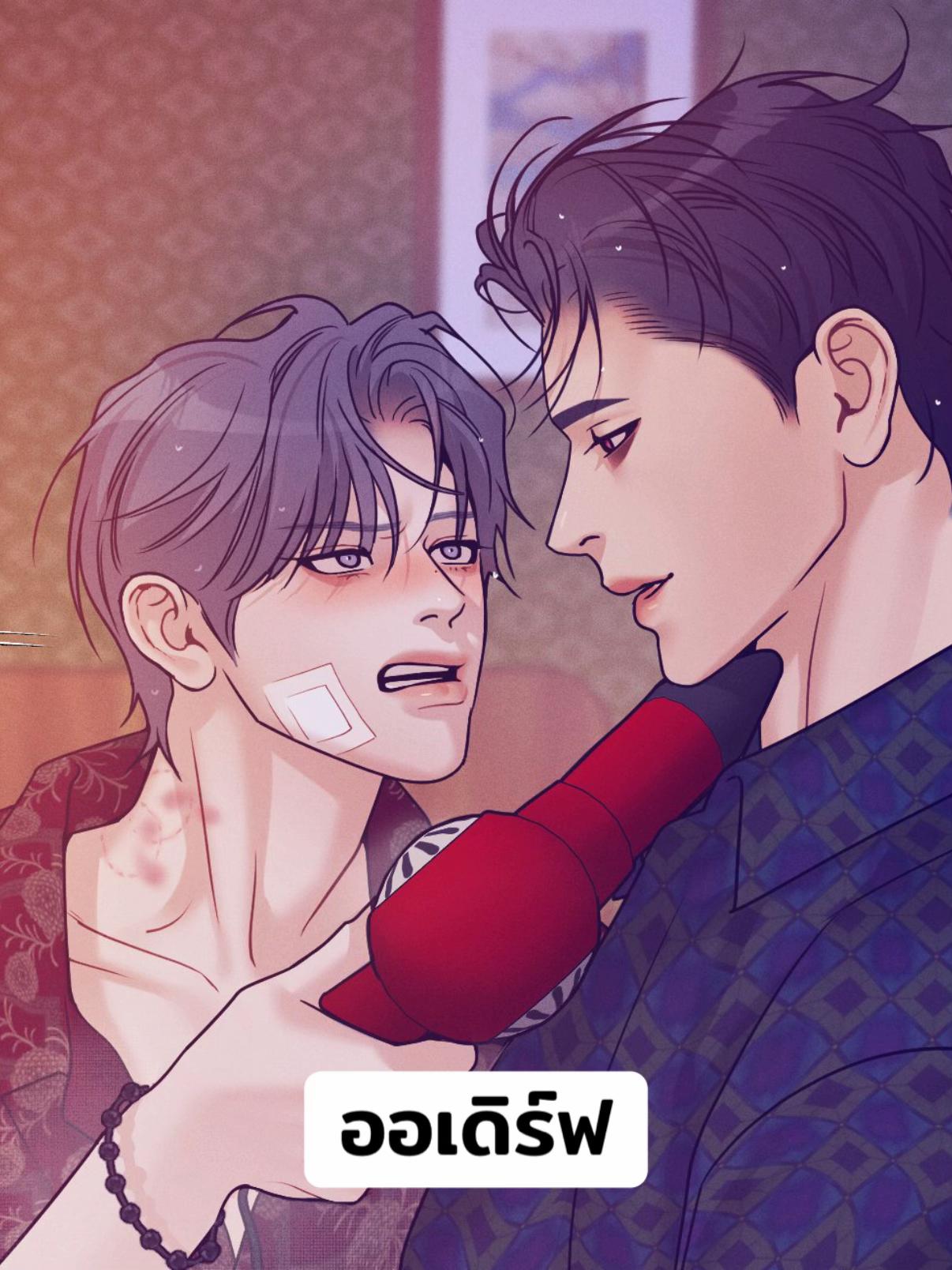 @เหล่าเกย์