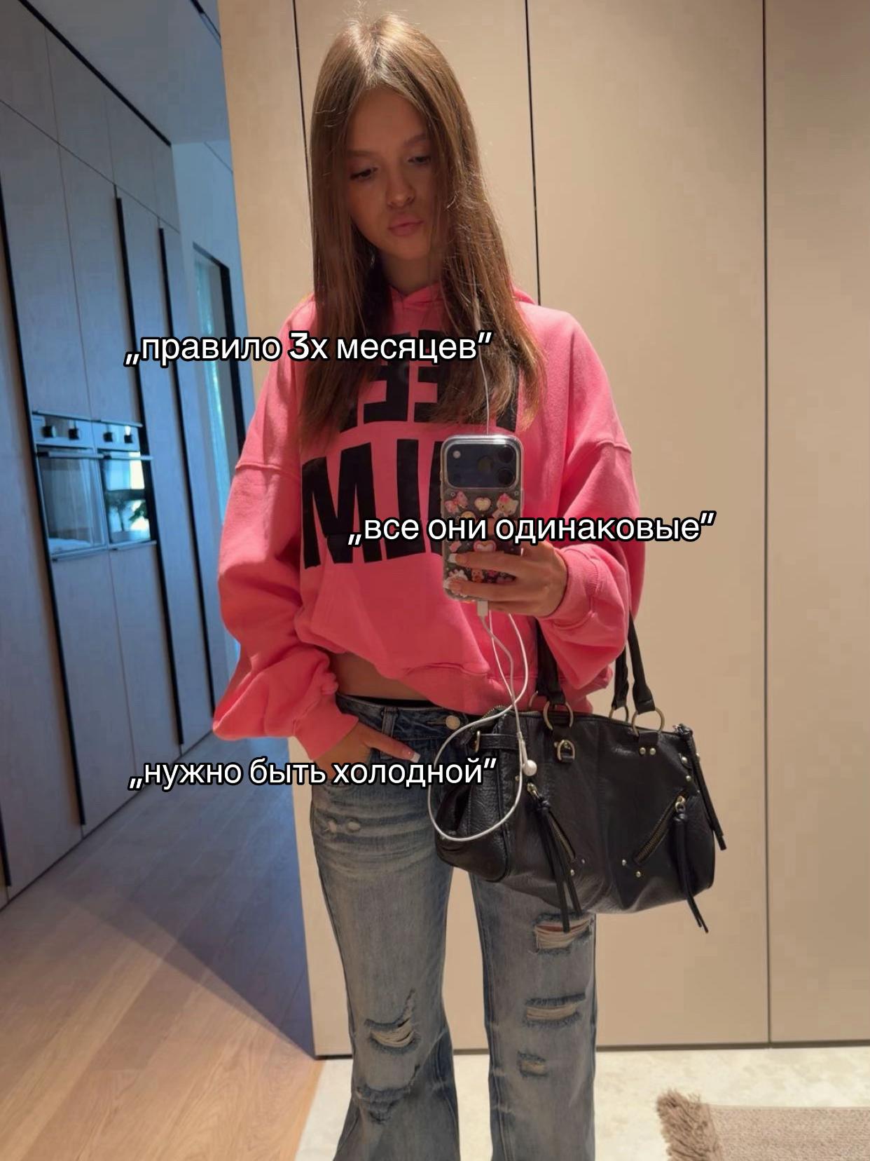 @кристина