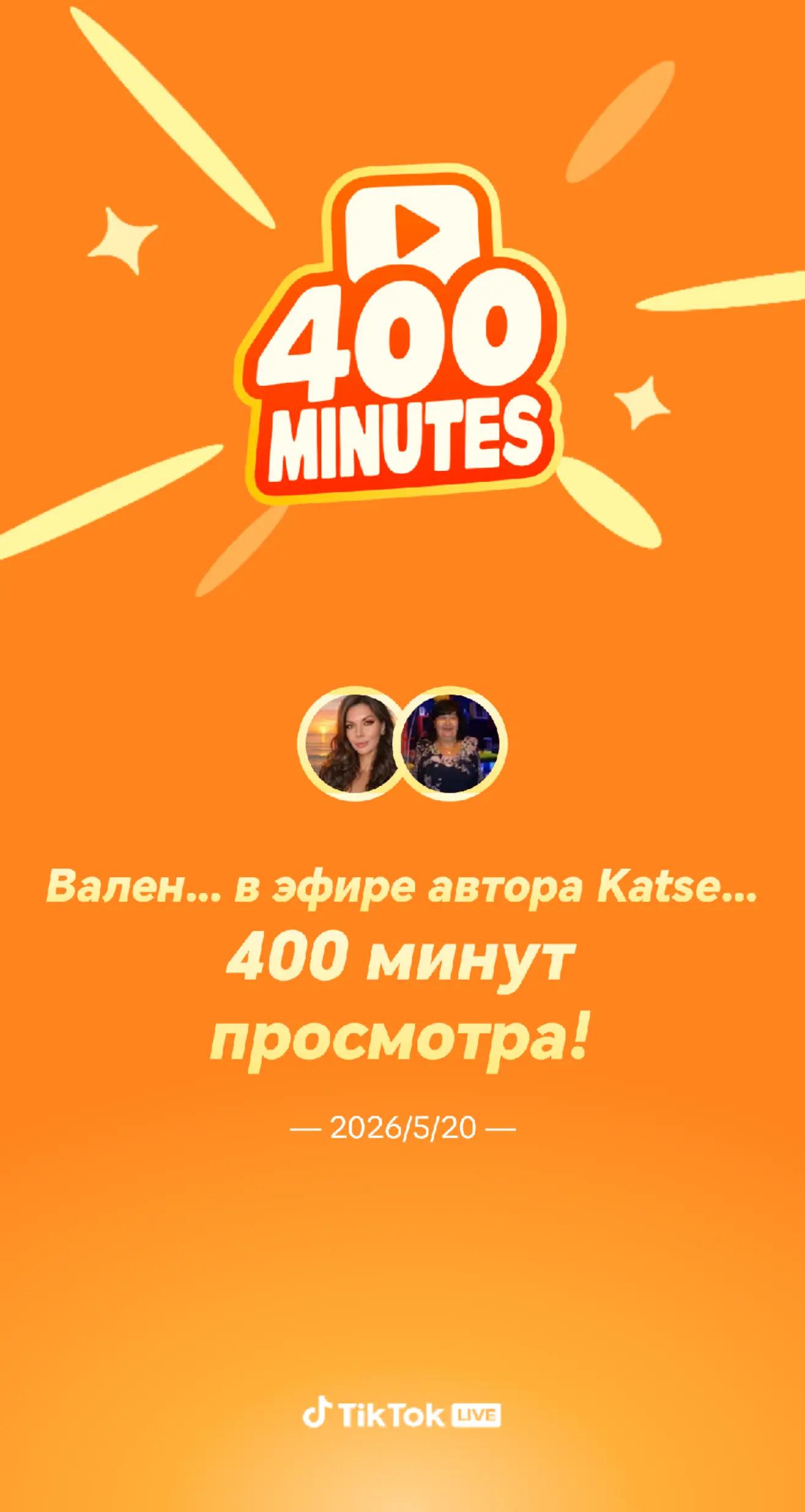 @Валентина