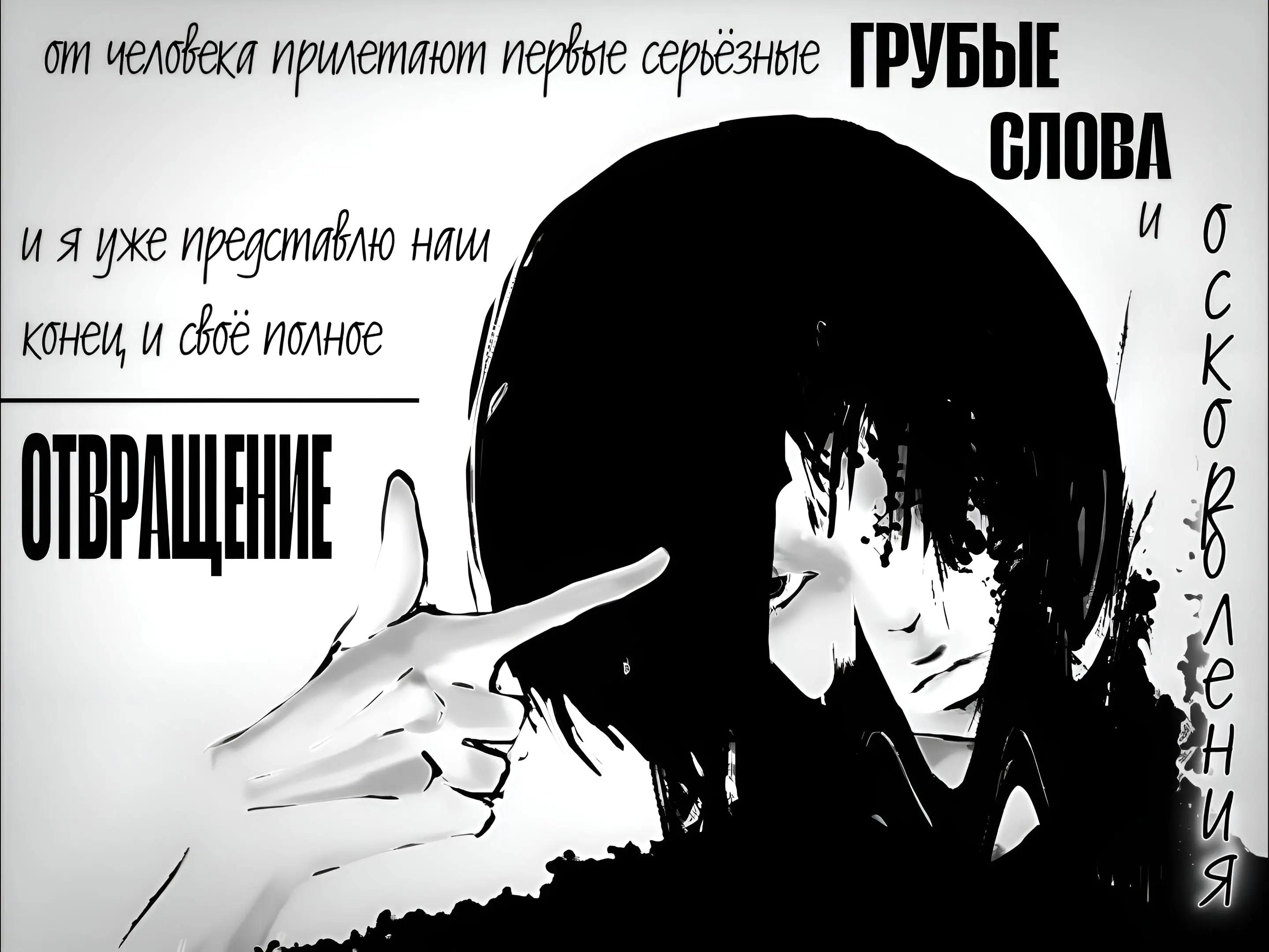 @.˖ִ 𖤐𓆩 Kurai Yoake 𓆪𖤐˖·