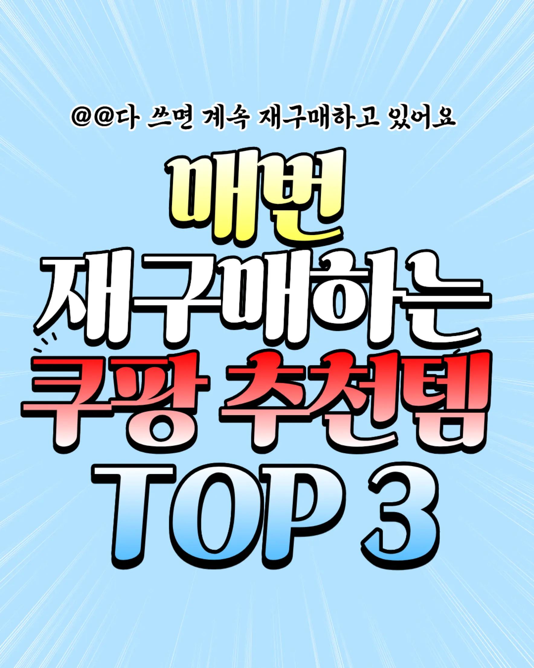 @health_1004