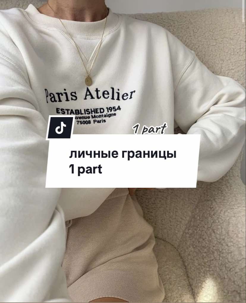 @все для тебя 💌