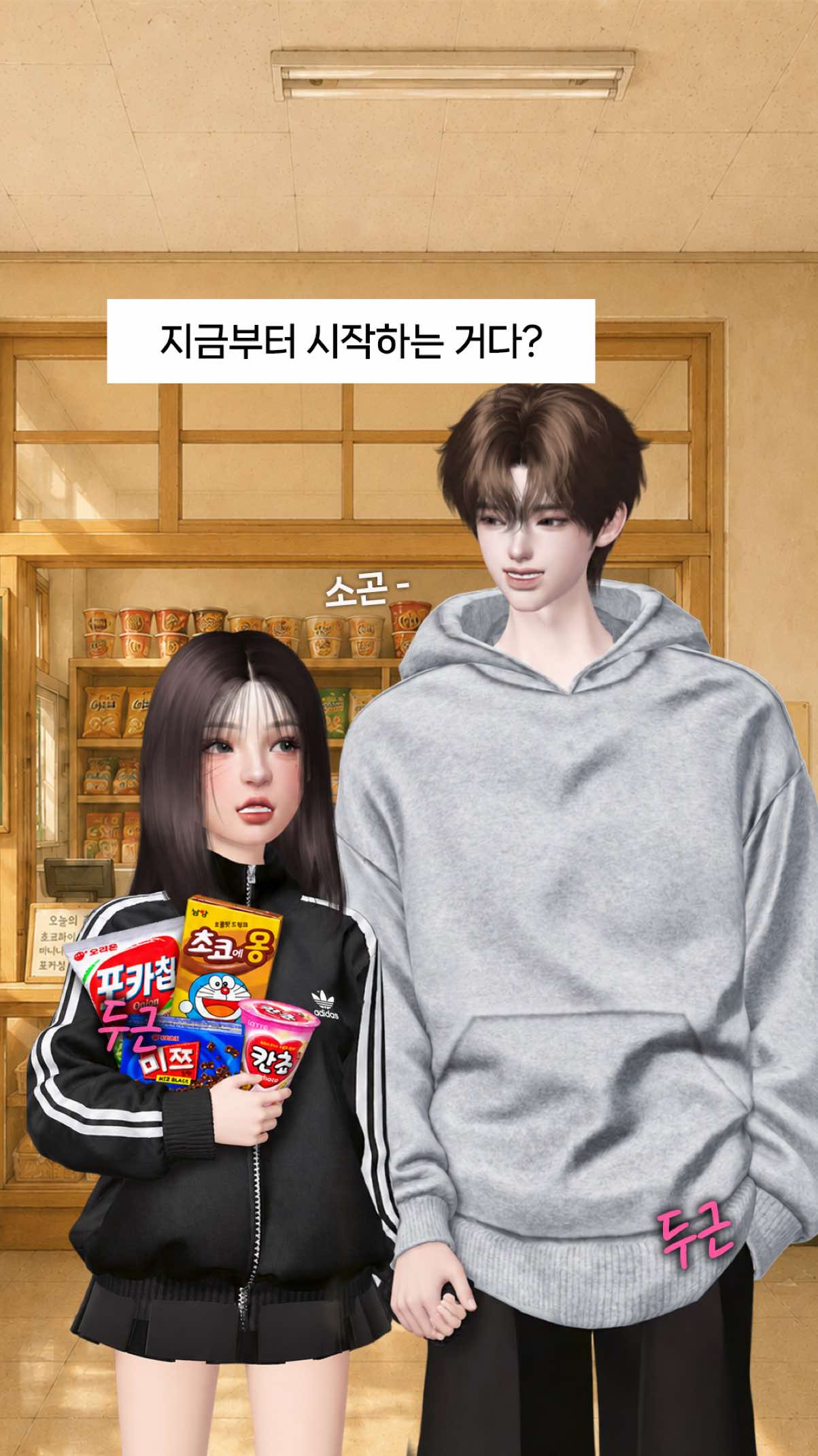 @제페토 코리아 공식 계정