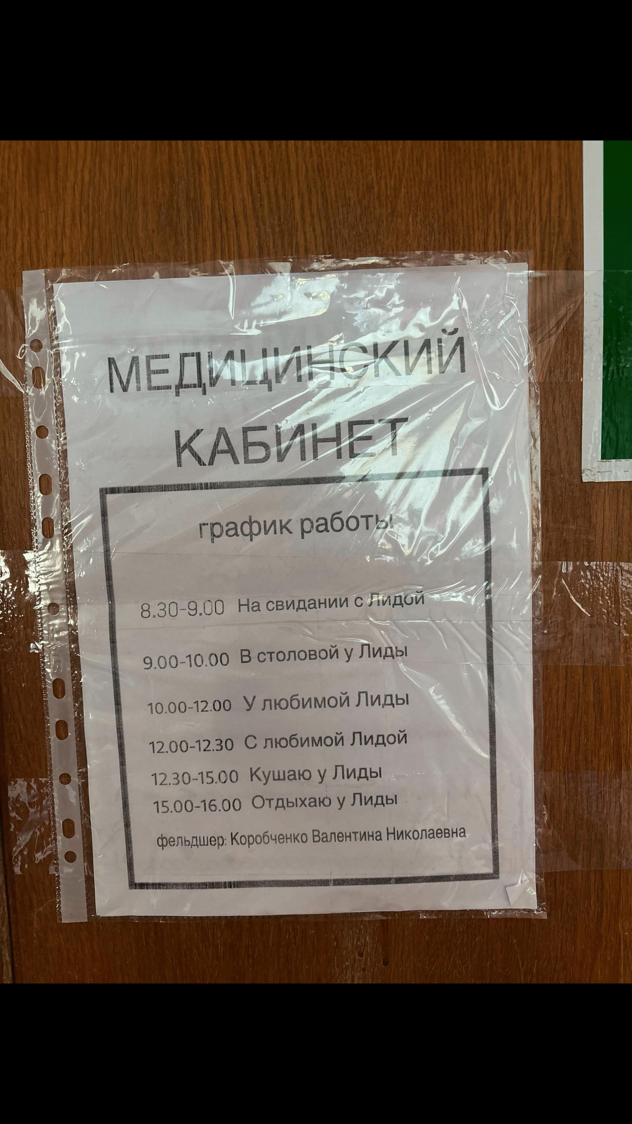 @Муся это ты ?🦁