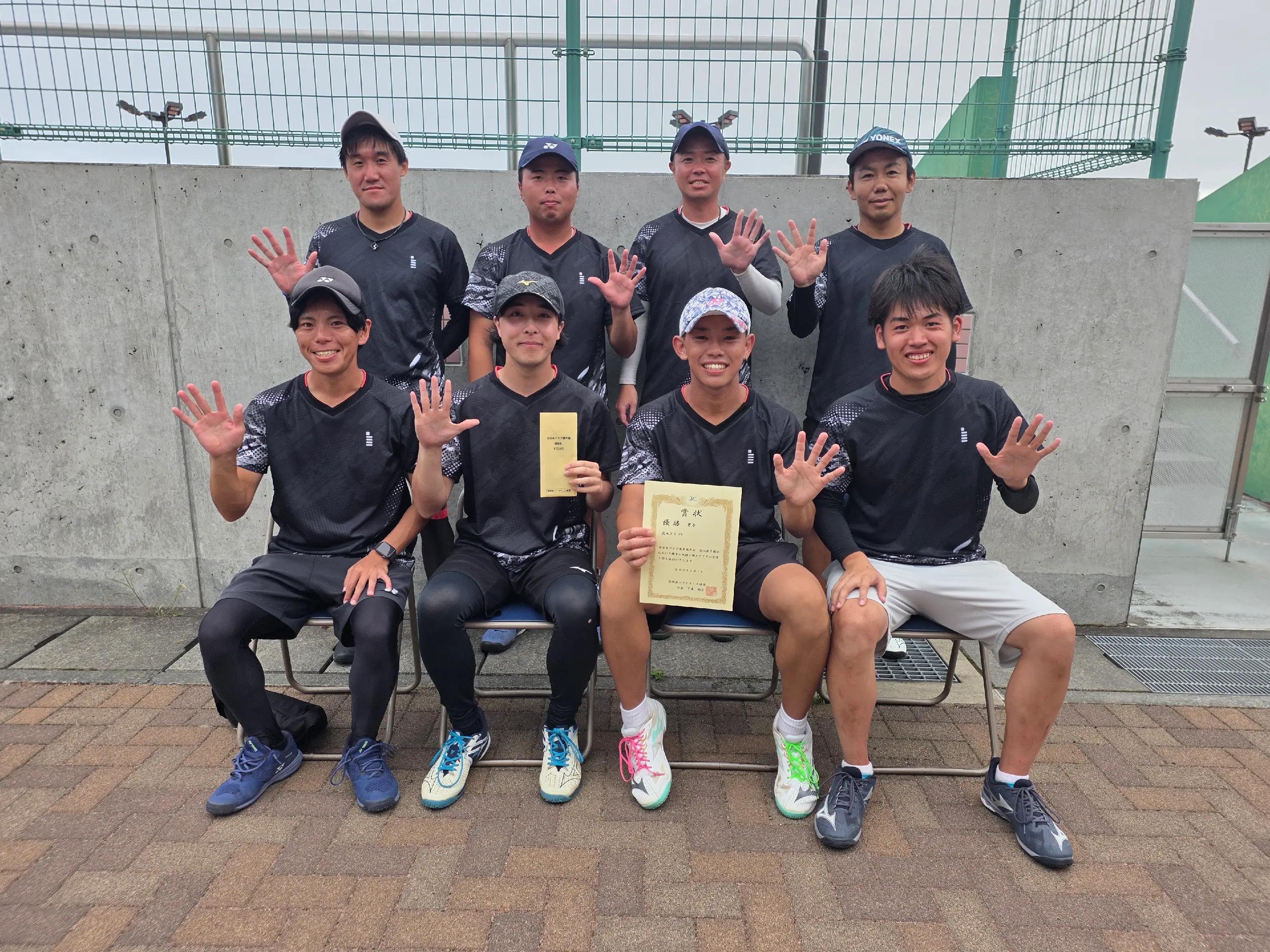 @茨城県ソフトテニス連盟