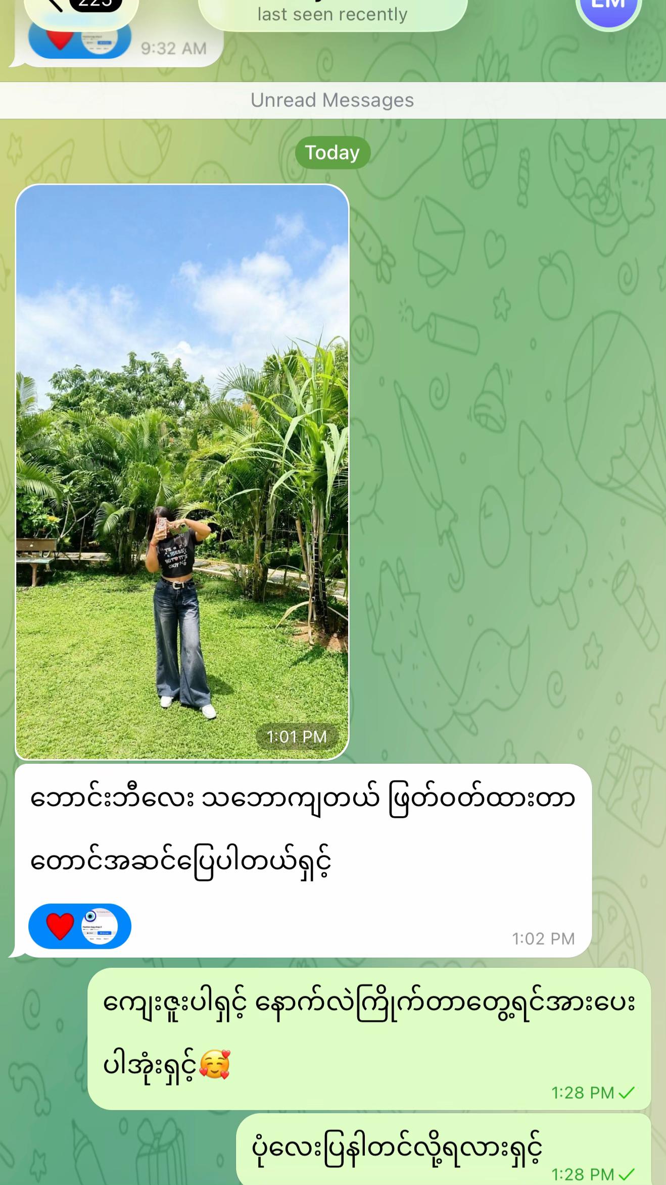 @Wai (ဝေ) Mar Khaing