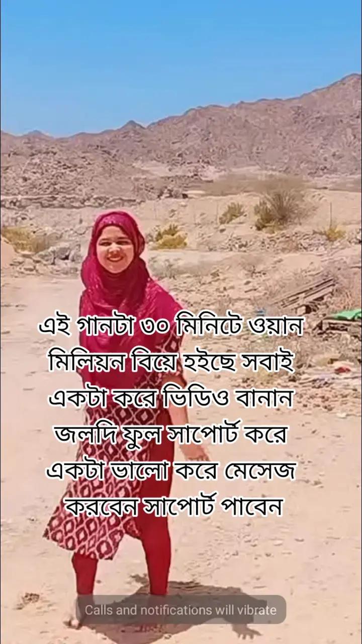 @কুইন গ্রুপ সোহানা