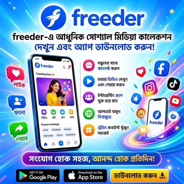 @Freeder