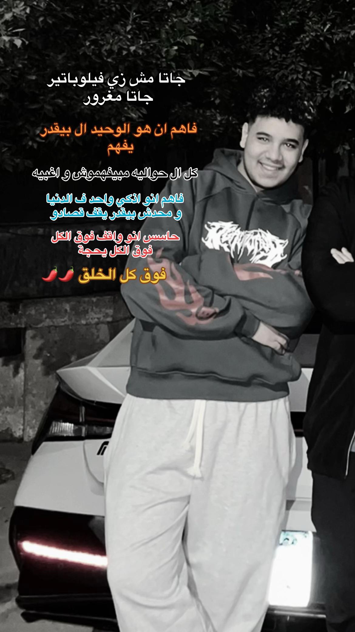 @عند الحكومة اسمي (جــاتـــا)😉