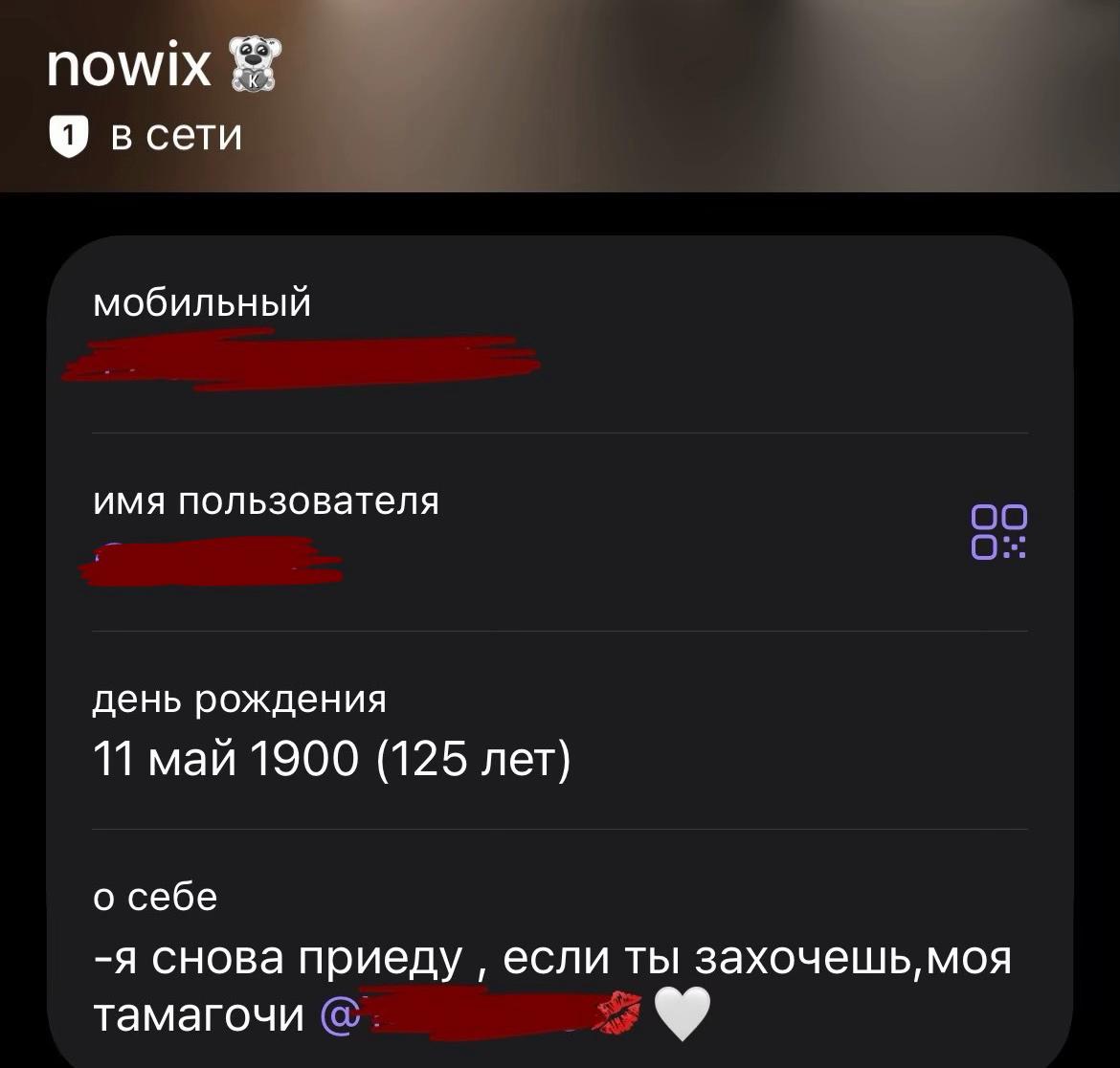 @nowix