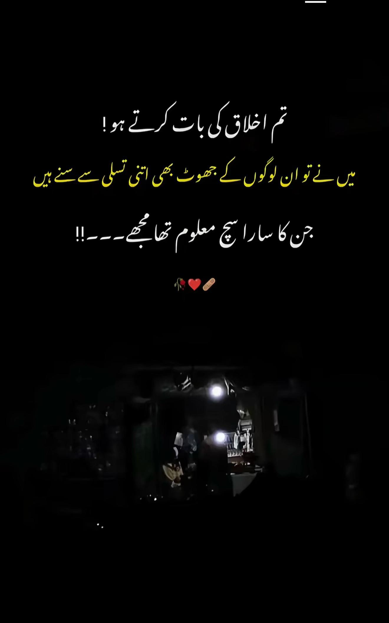 @Sanwal Sahi✅