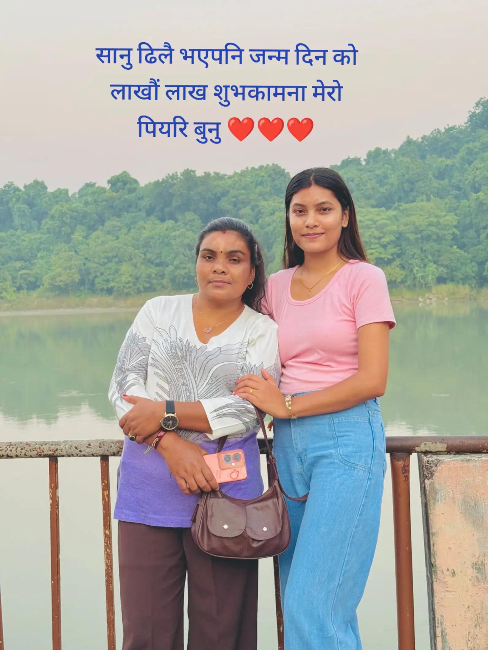 @Lila Pariyar128
