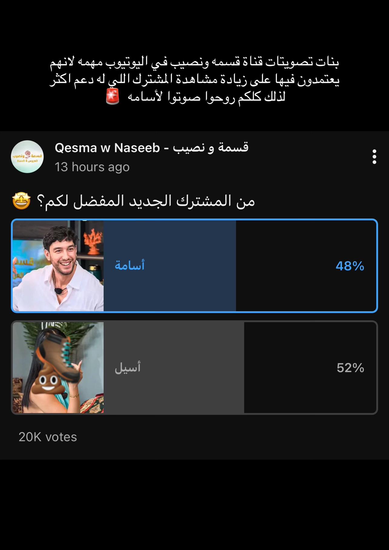 @فان فرق الطول بين مايا واوسي🫦
