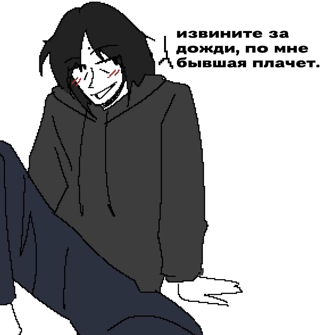 @Максим