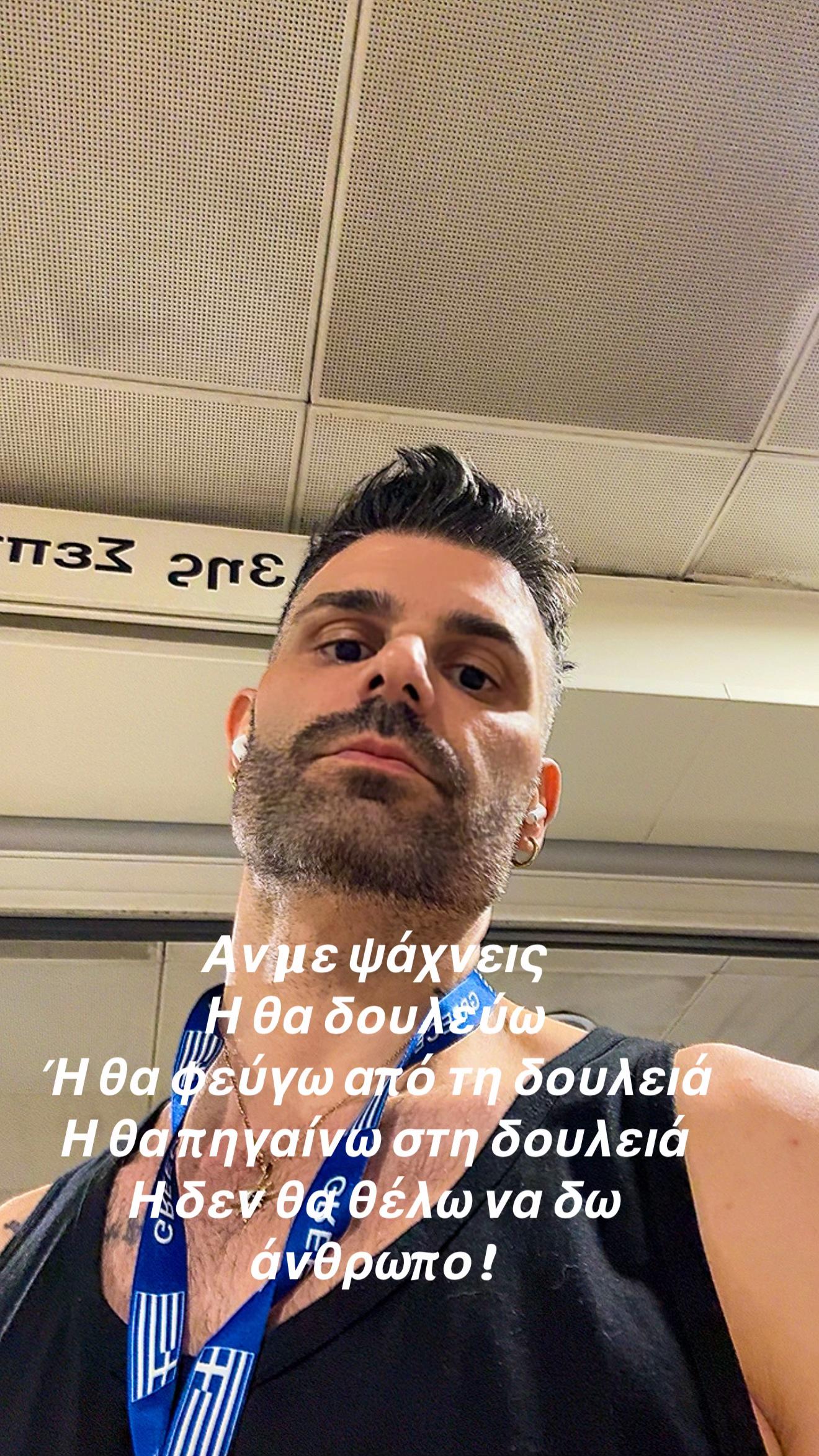 @Konstantinos Maris 🇬🇷