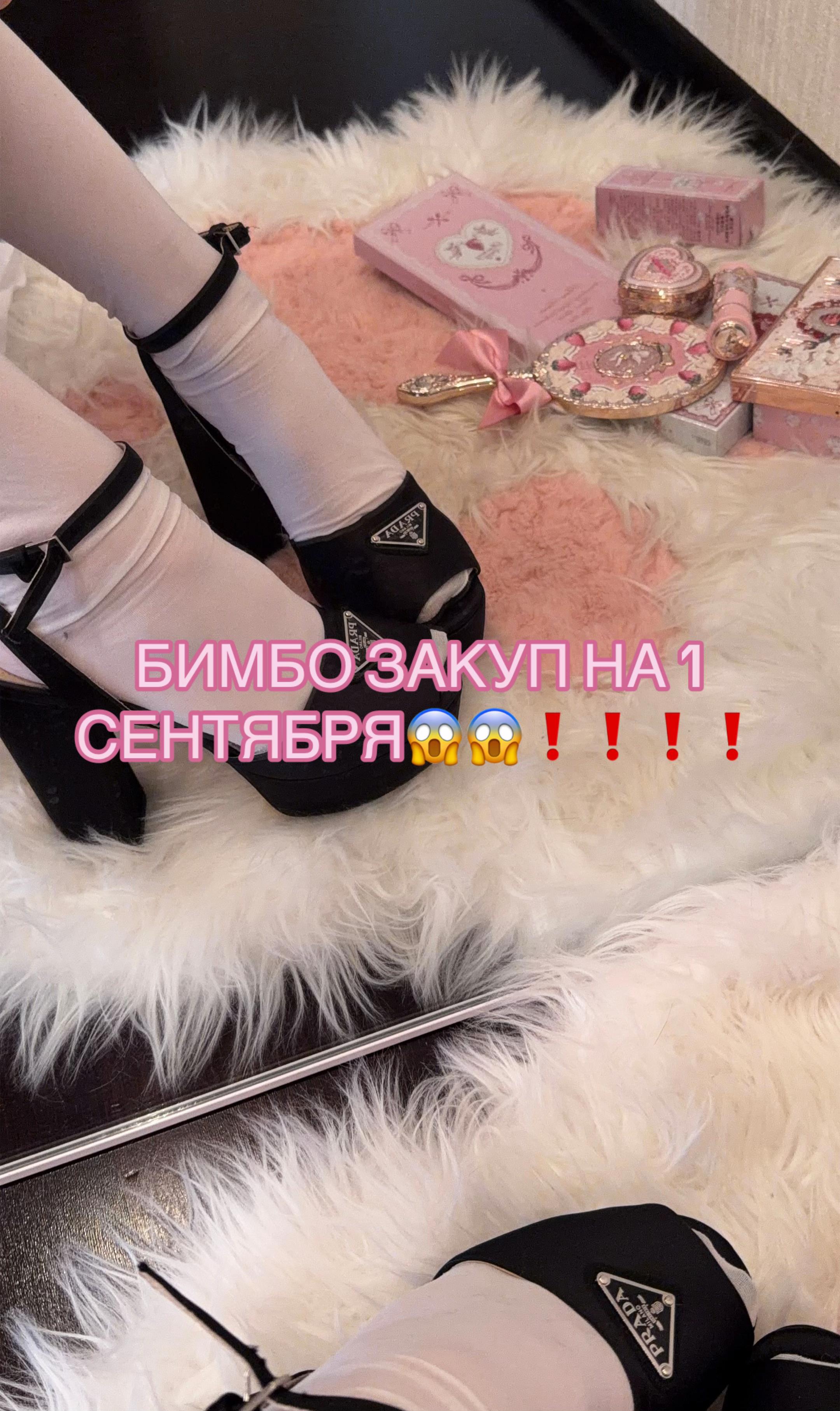 @тгк: candyglam123