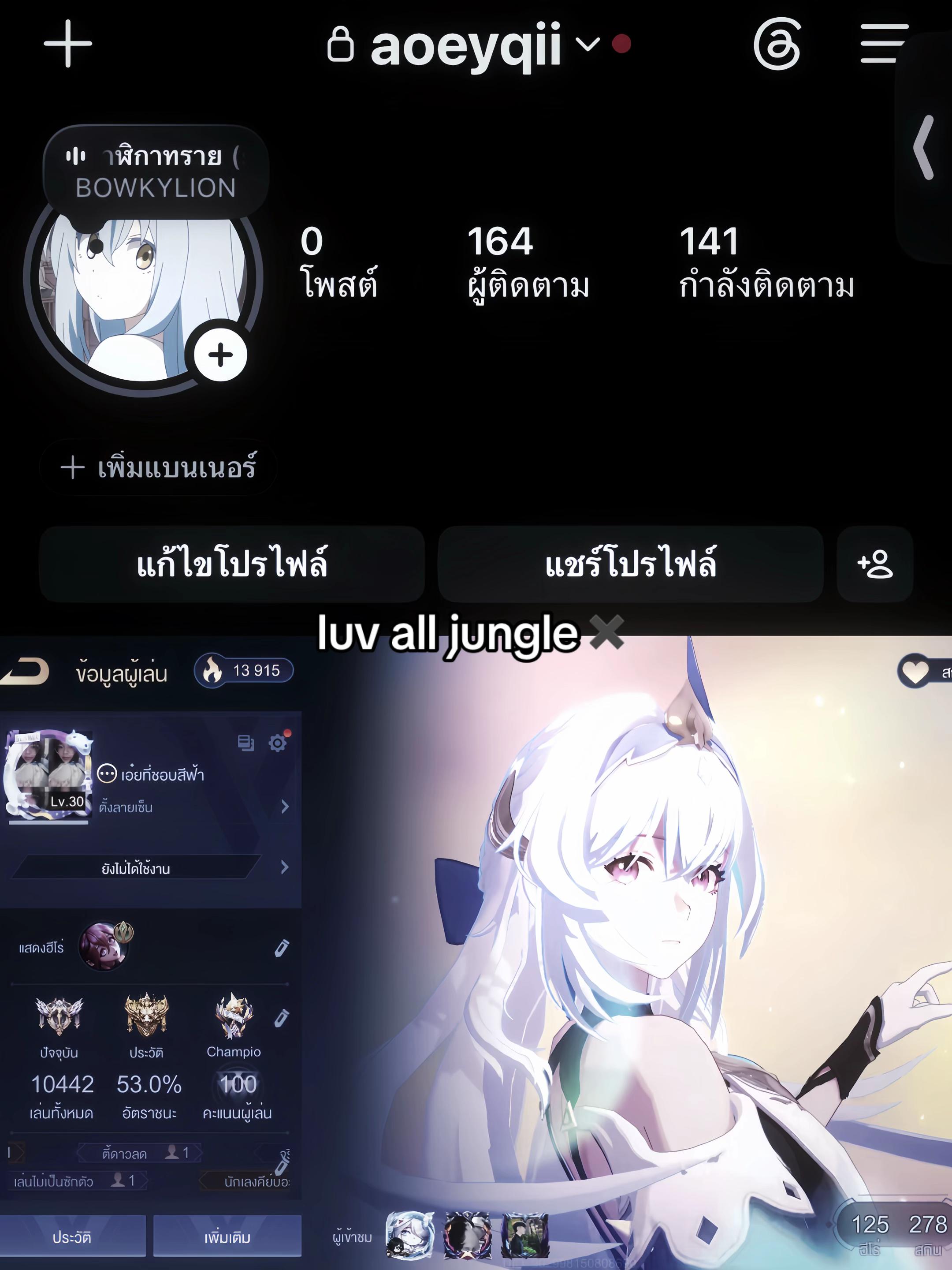 @เอ๋ยที่ชอบสีฟ้า