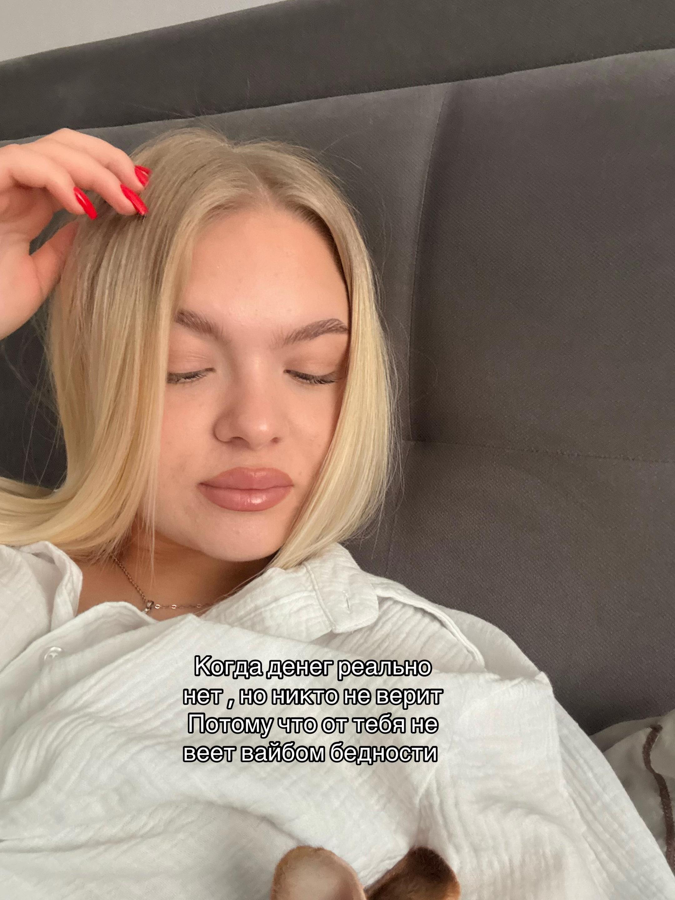 @полиночка
