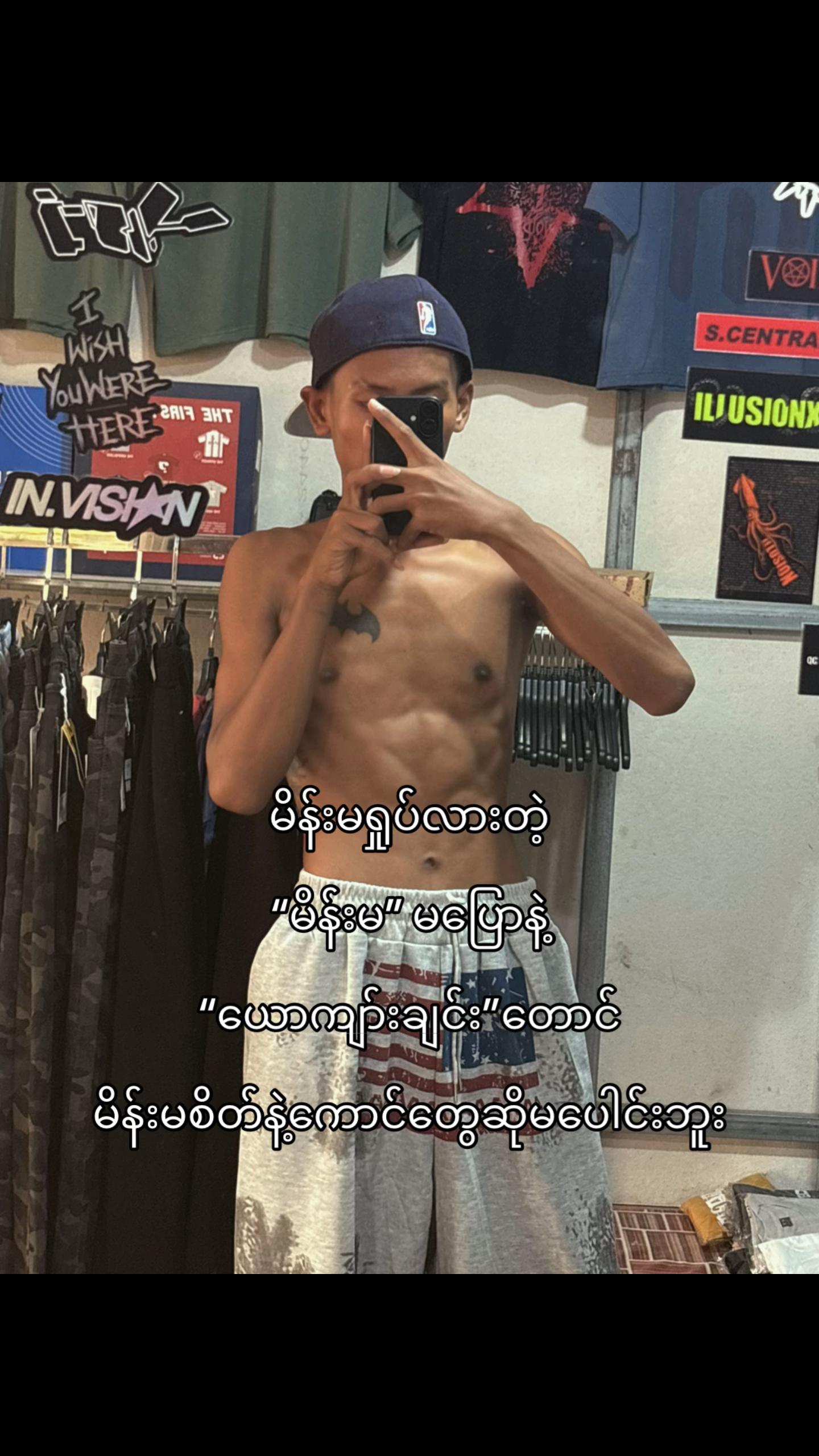 @Mr_renzz07