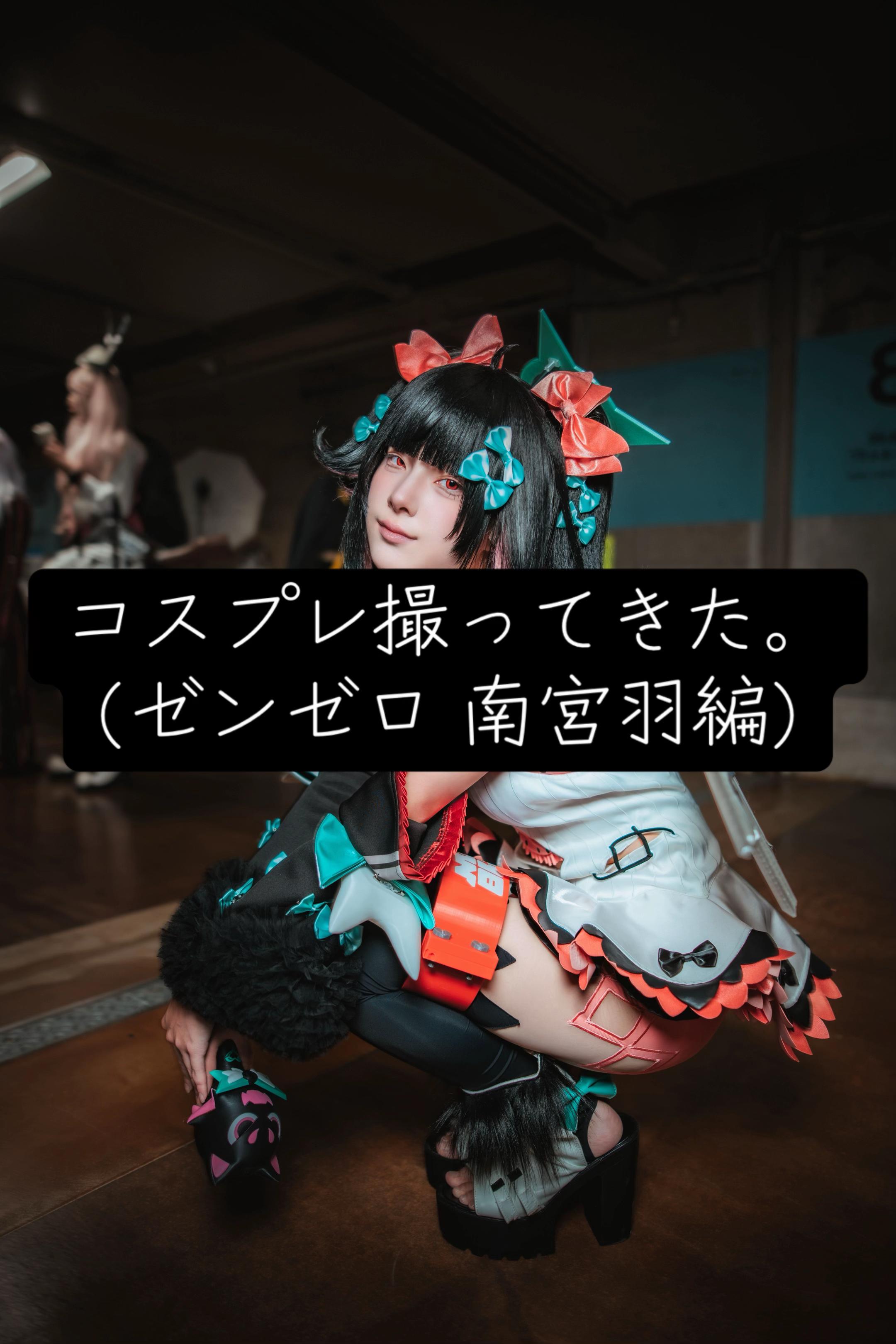 @がしお3号