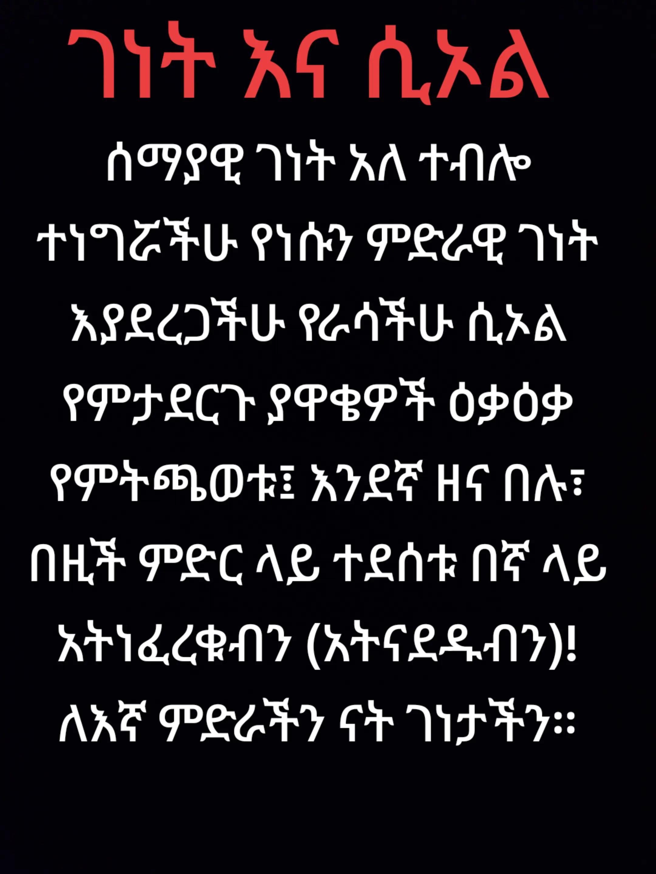 @DJ Anbes Silent 🙊🔇