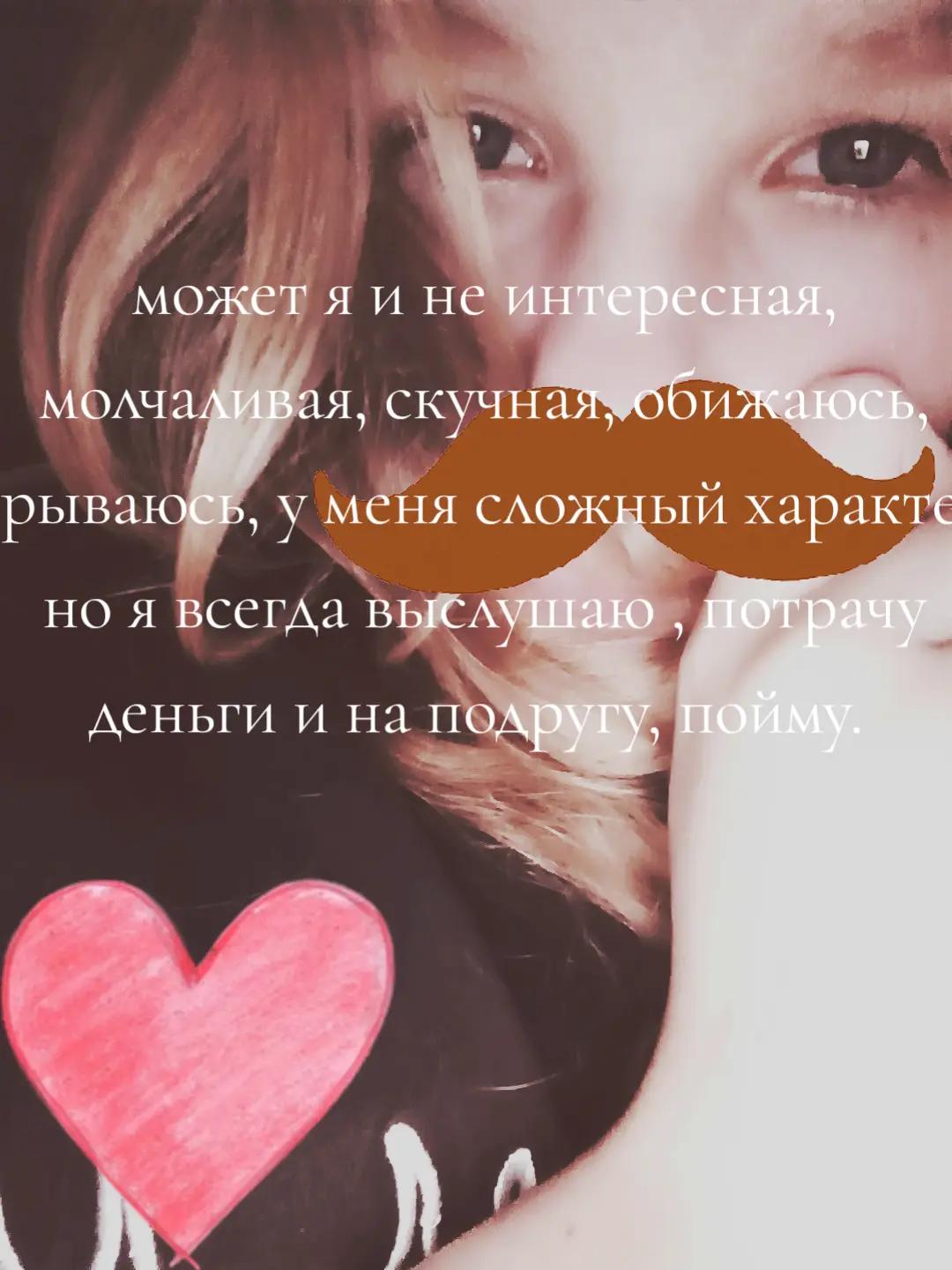 @яблоко.