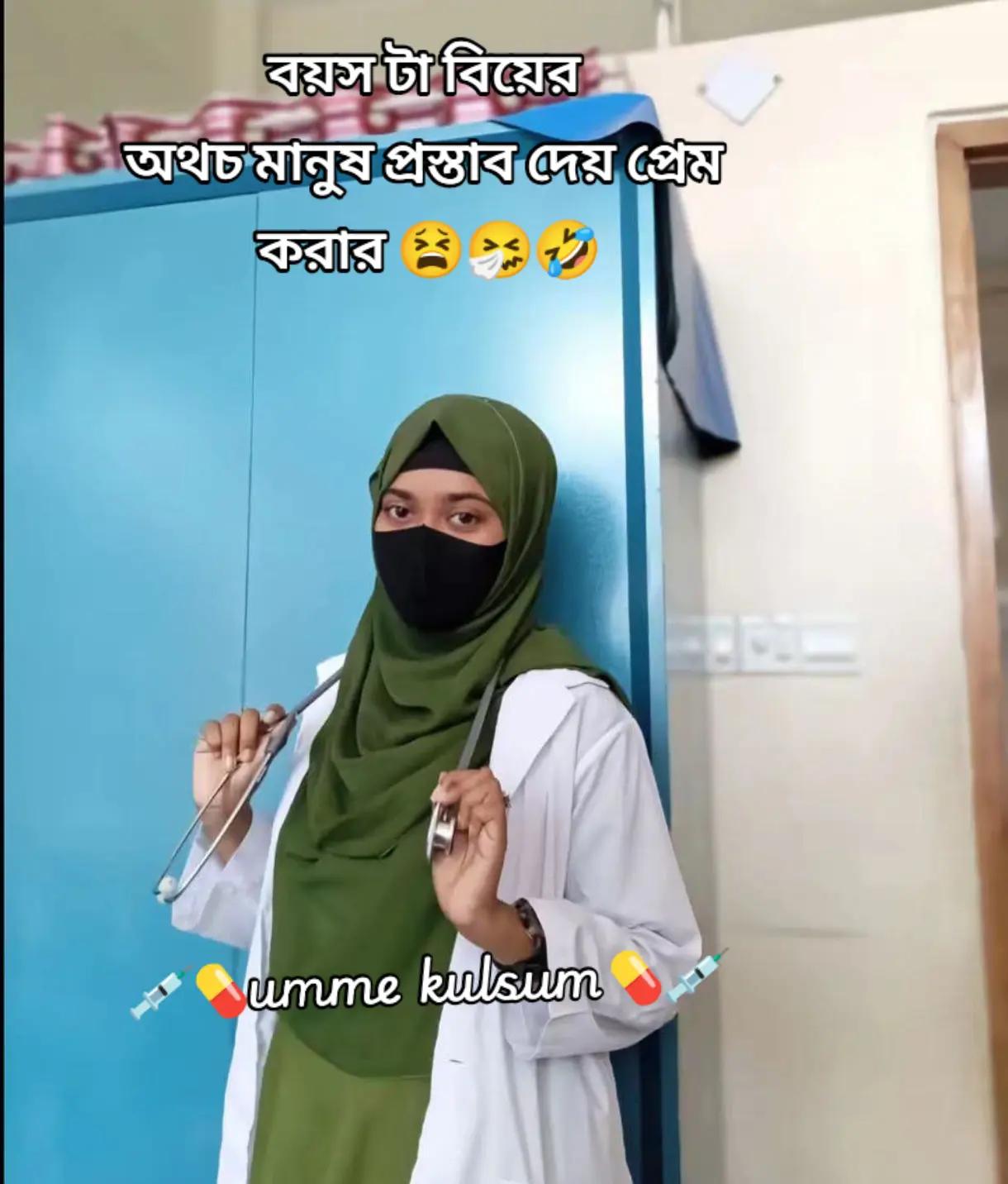 @💊💉Picchi__Nurse💉💊