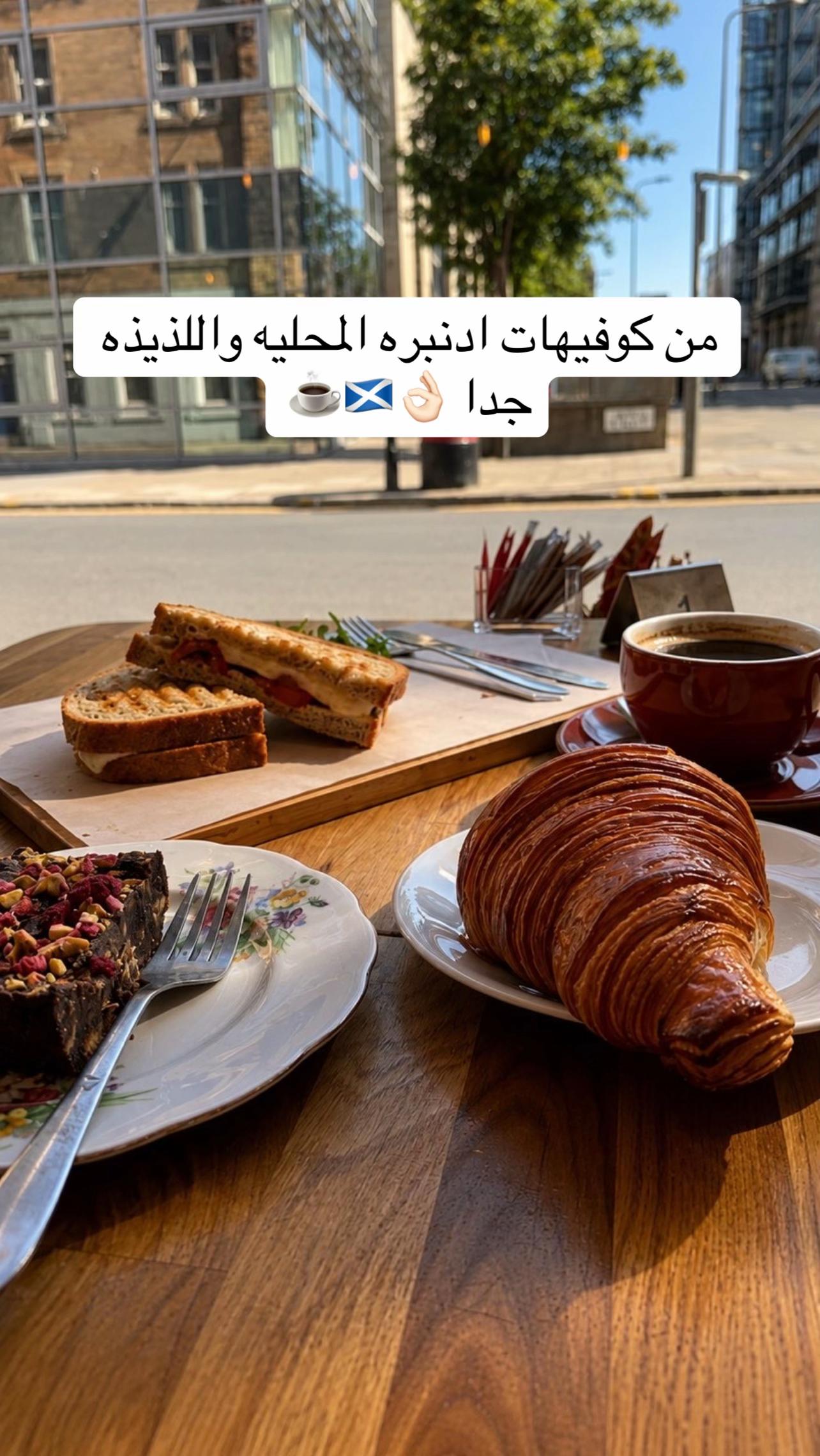 @راويه لسياحة والسفر 🇬🇧