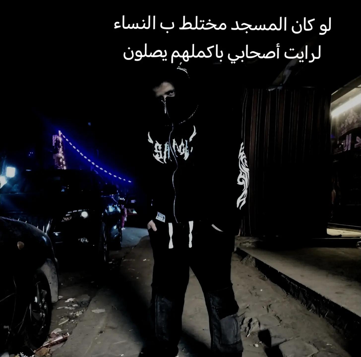 @★جــــمـــ🥷ــــال // GAMAL★