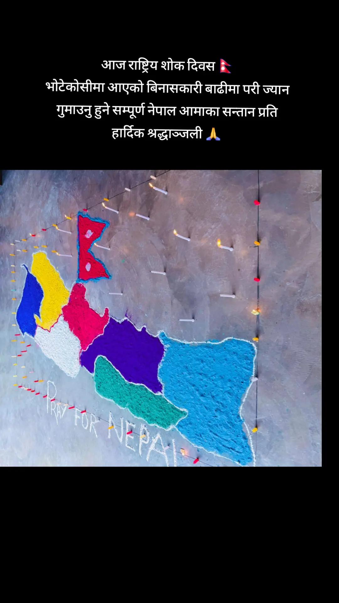 @kishori_karki