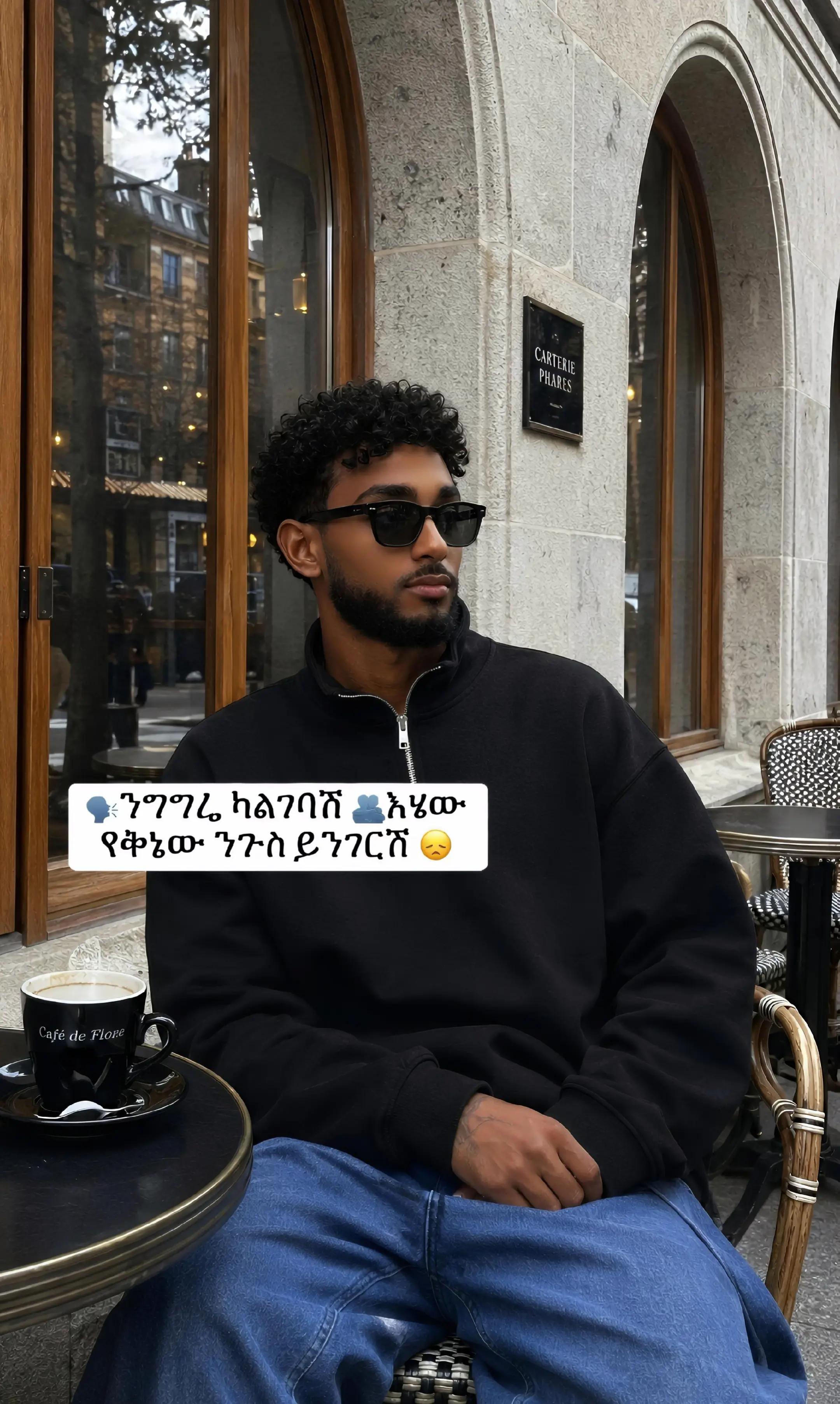 @(ዳዊት)🦅
