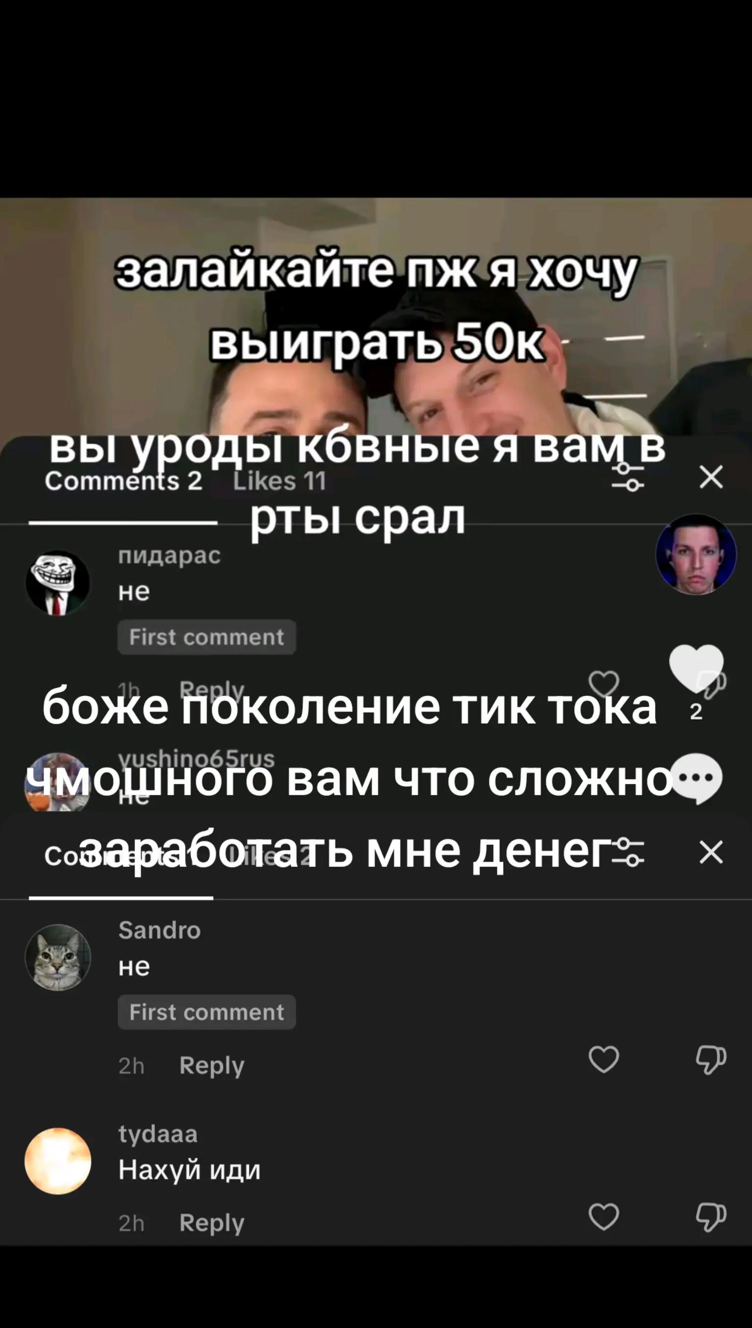 @Мистер Пиво