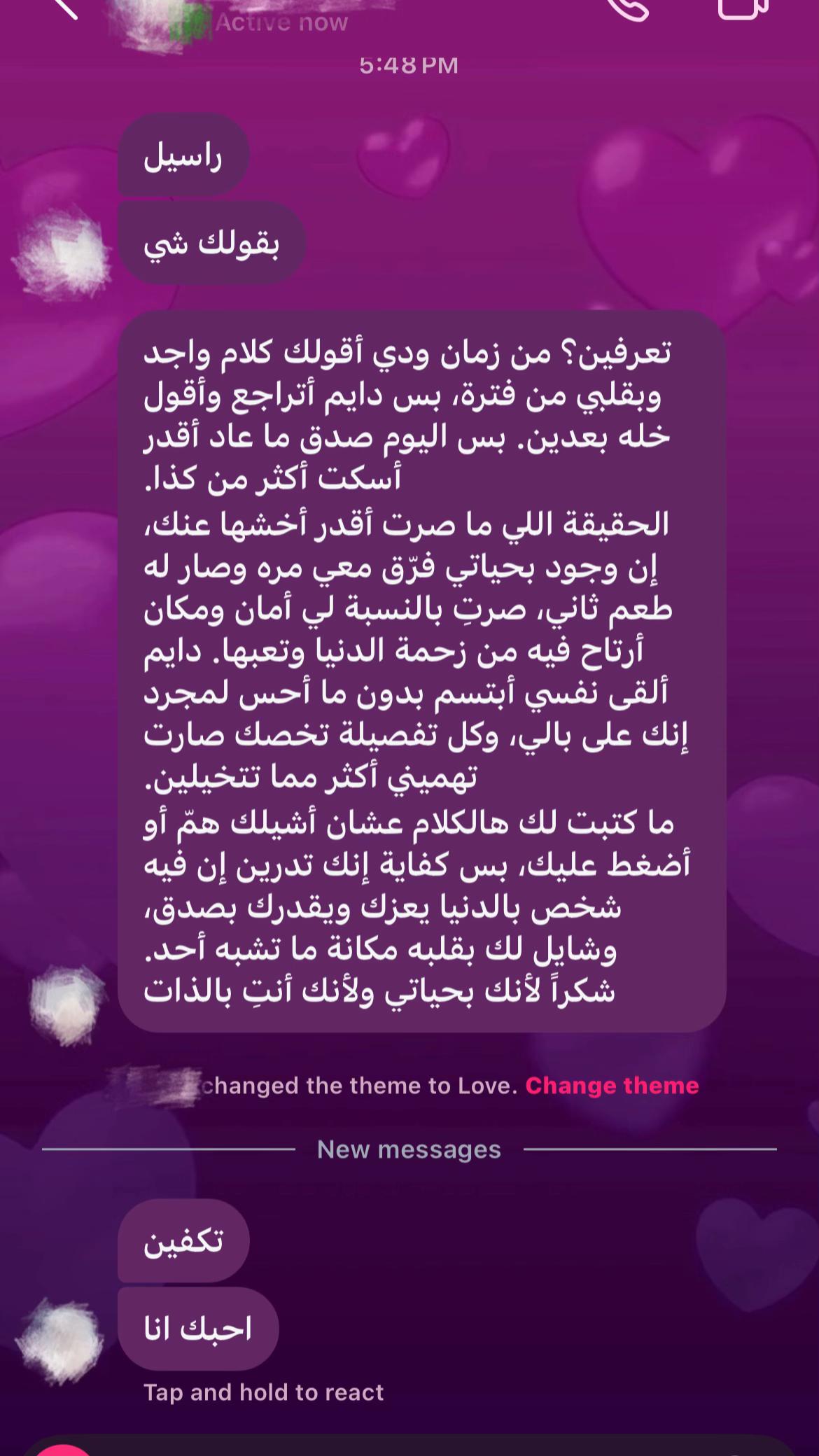 @رَاسِـيـل 𖣂︎