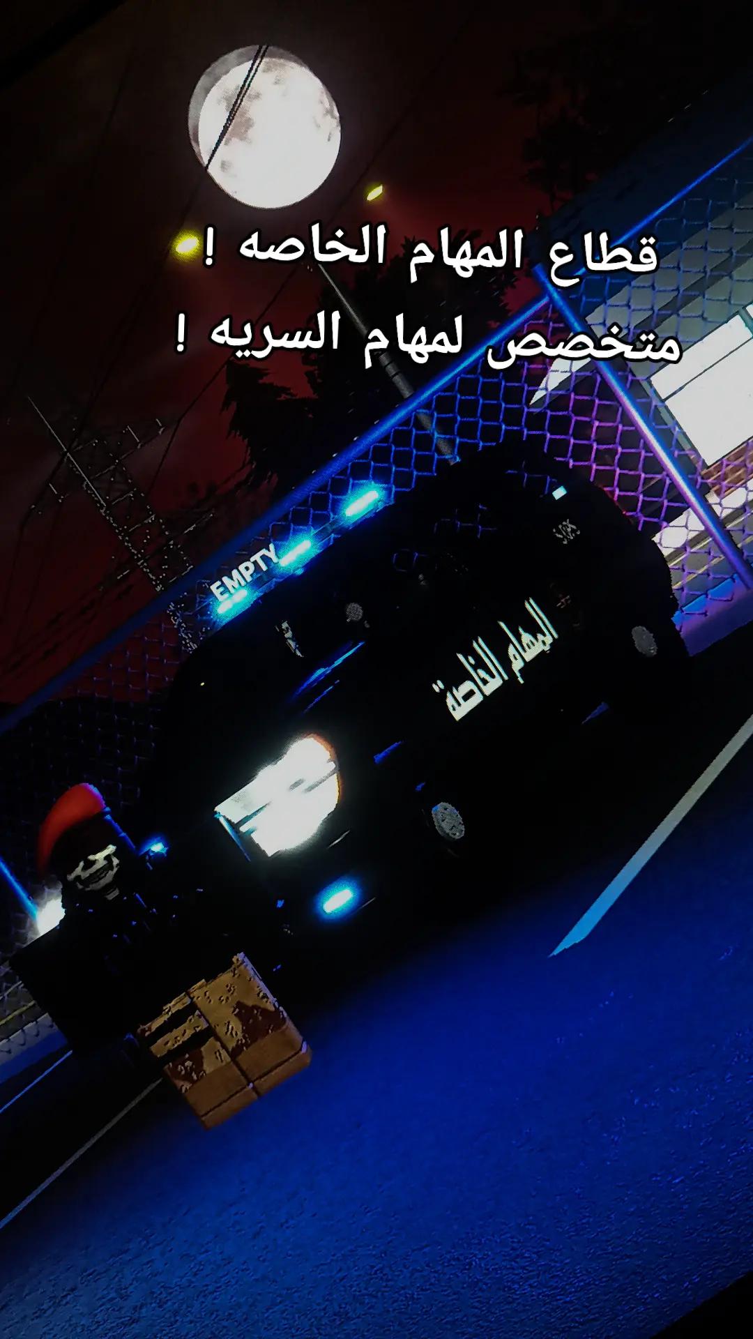 @عـرب قـولـد ~ Arab Gold - Erlc