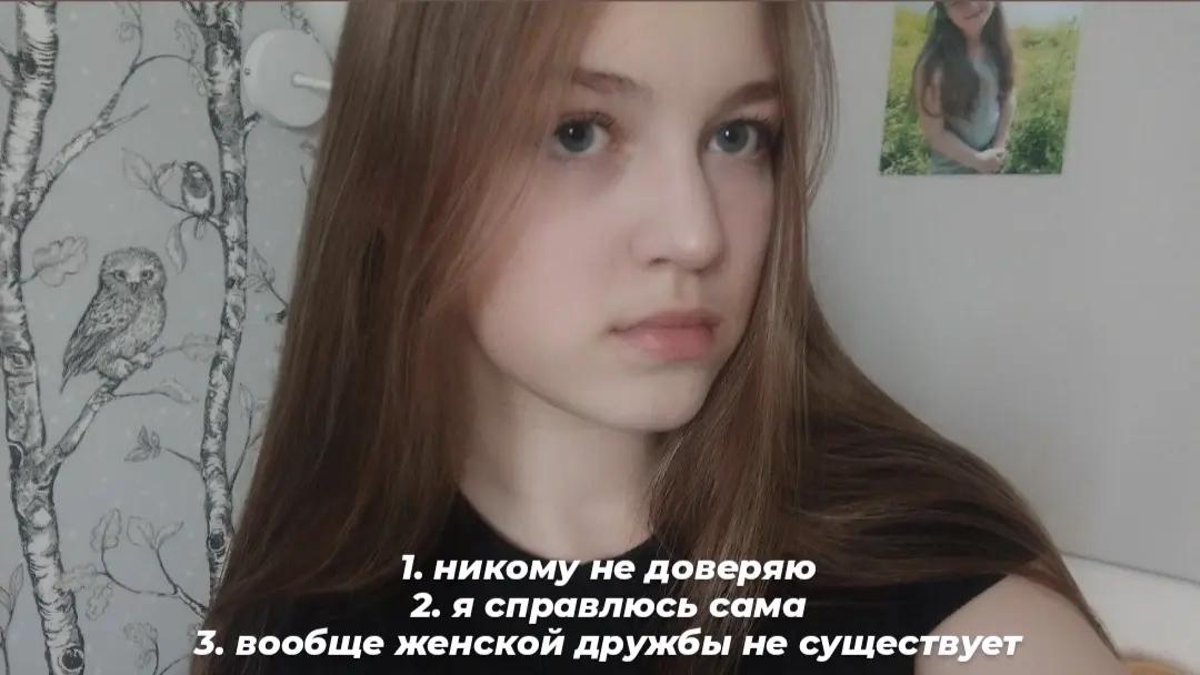 @арина