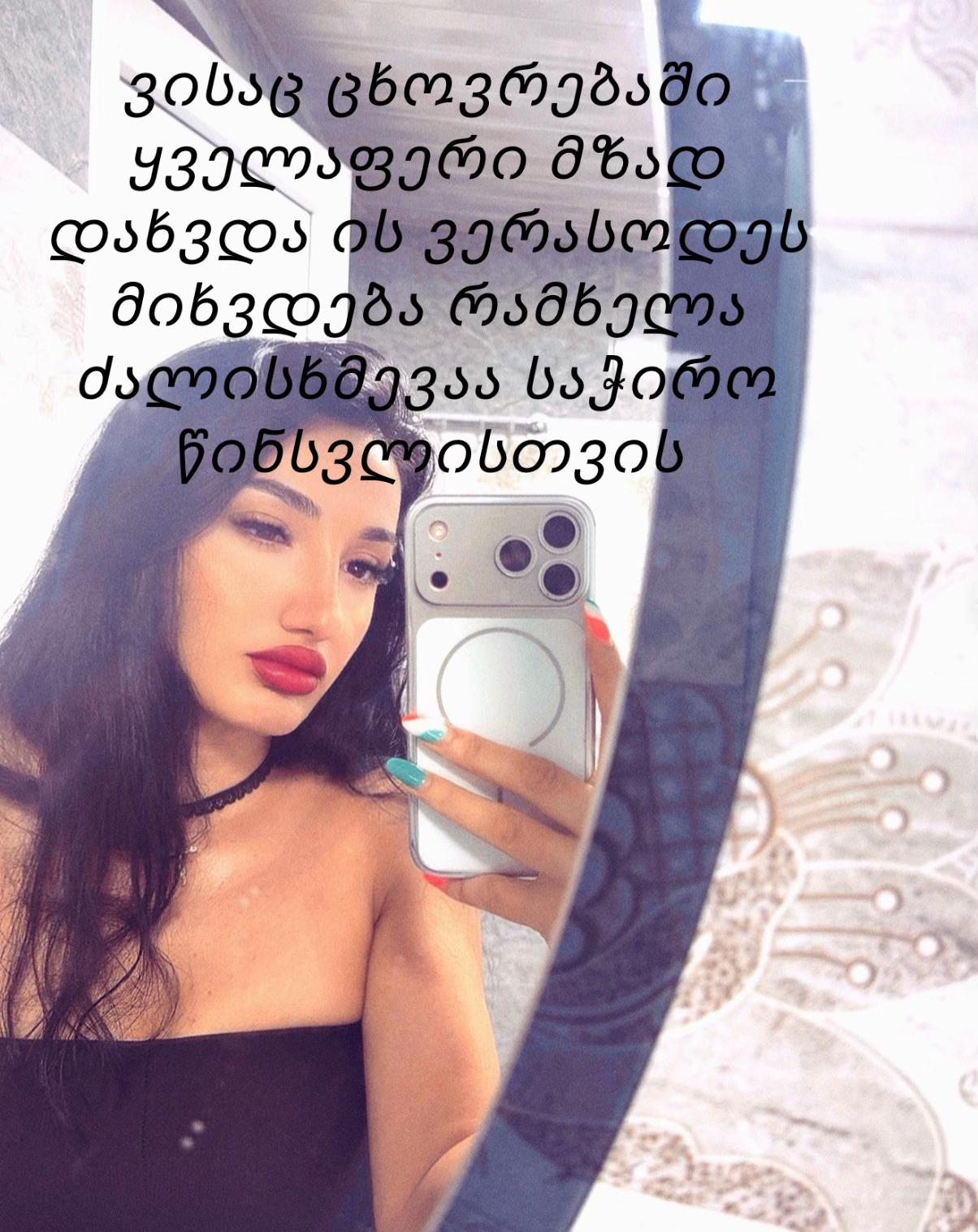 @Ele ele