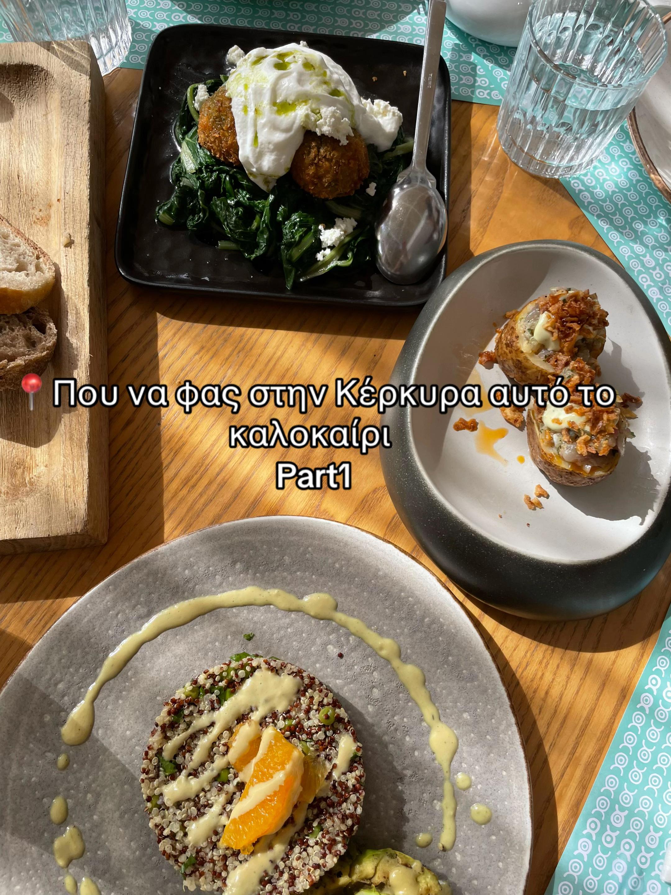 @marfoodguide