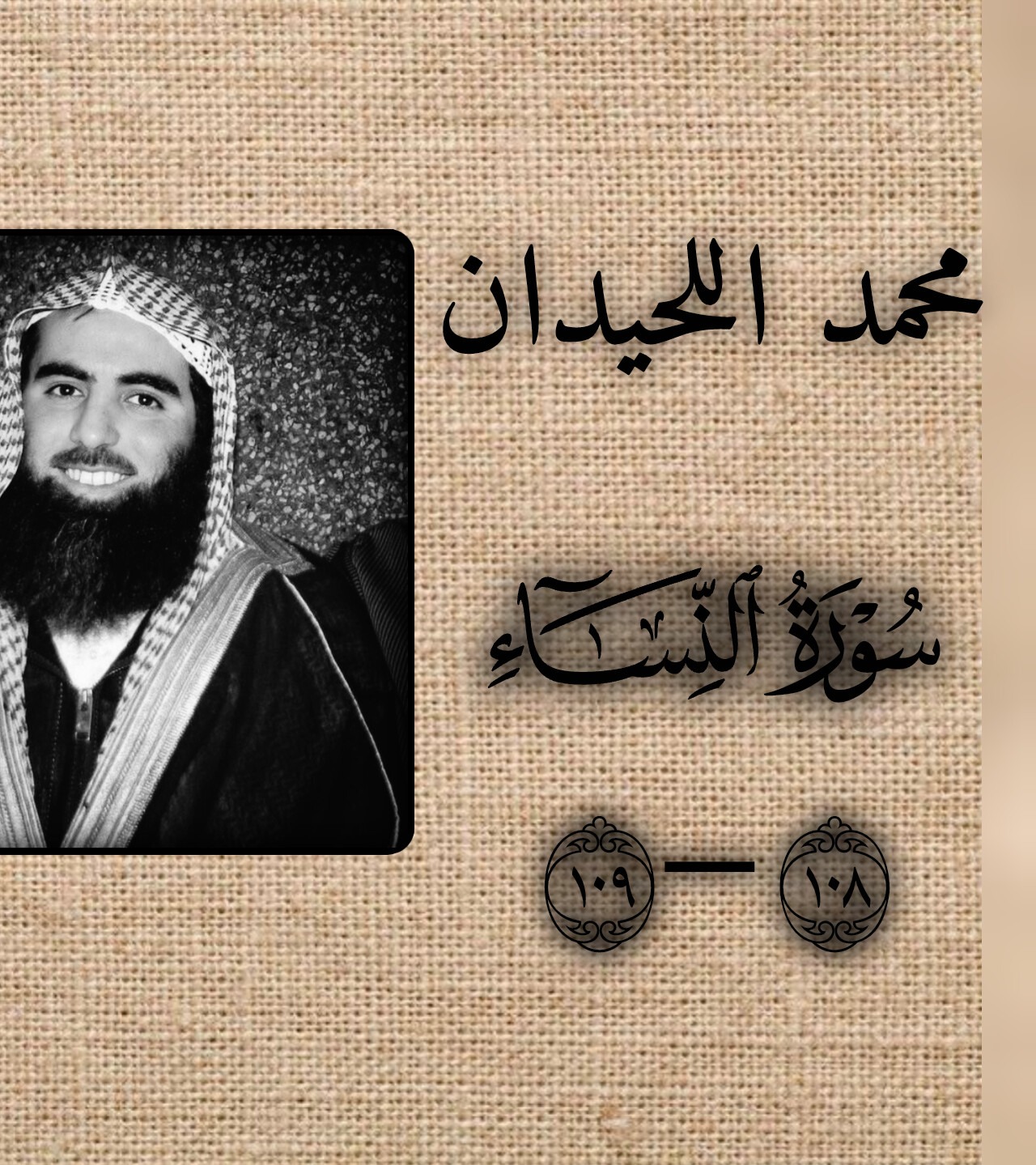 @هيثم محمد