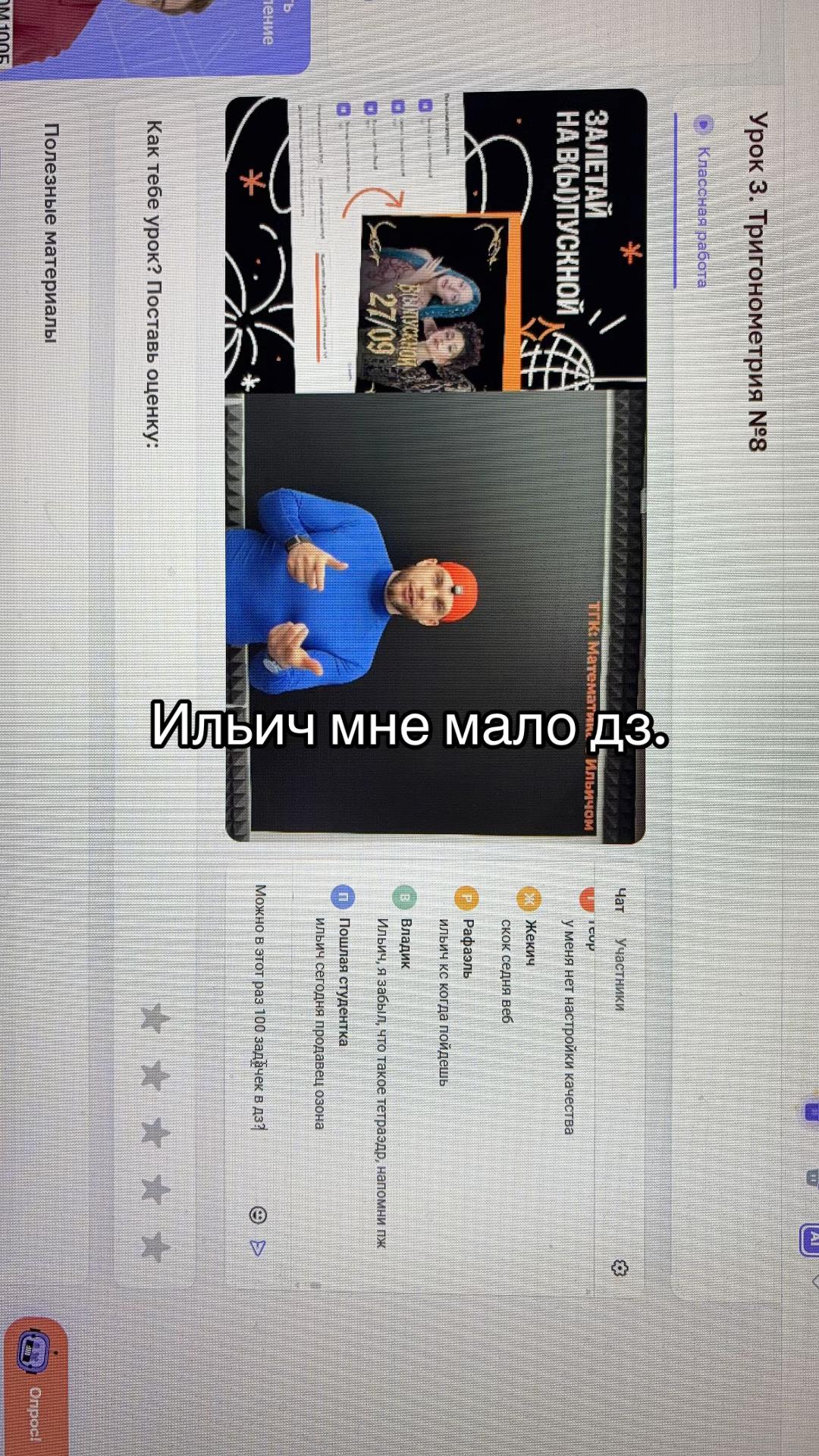 @ТГК: NewLifters