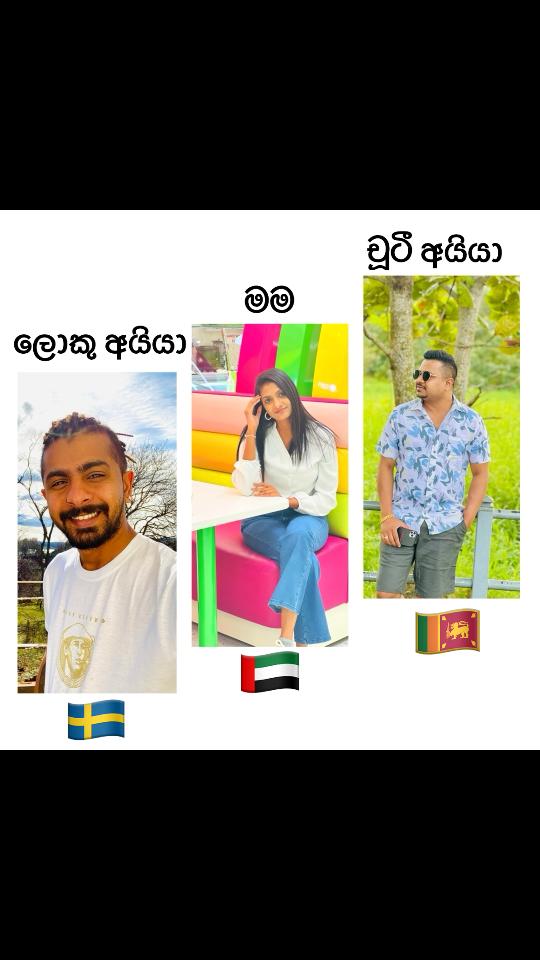 @Neesha Madurangi ❤️🇱🇰🇦🇪✨