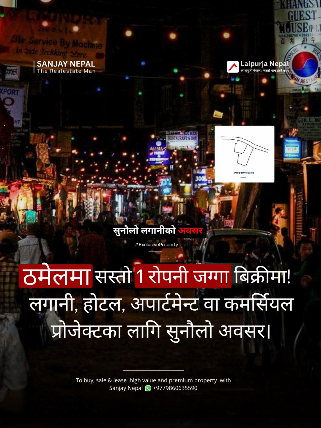 @Sanjay Nepal