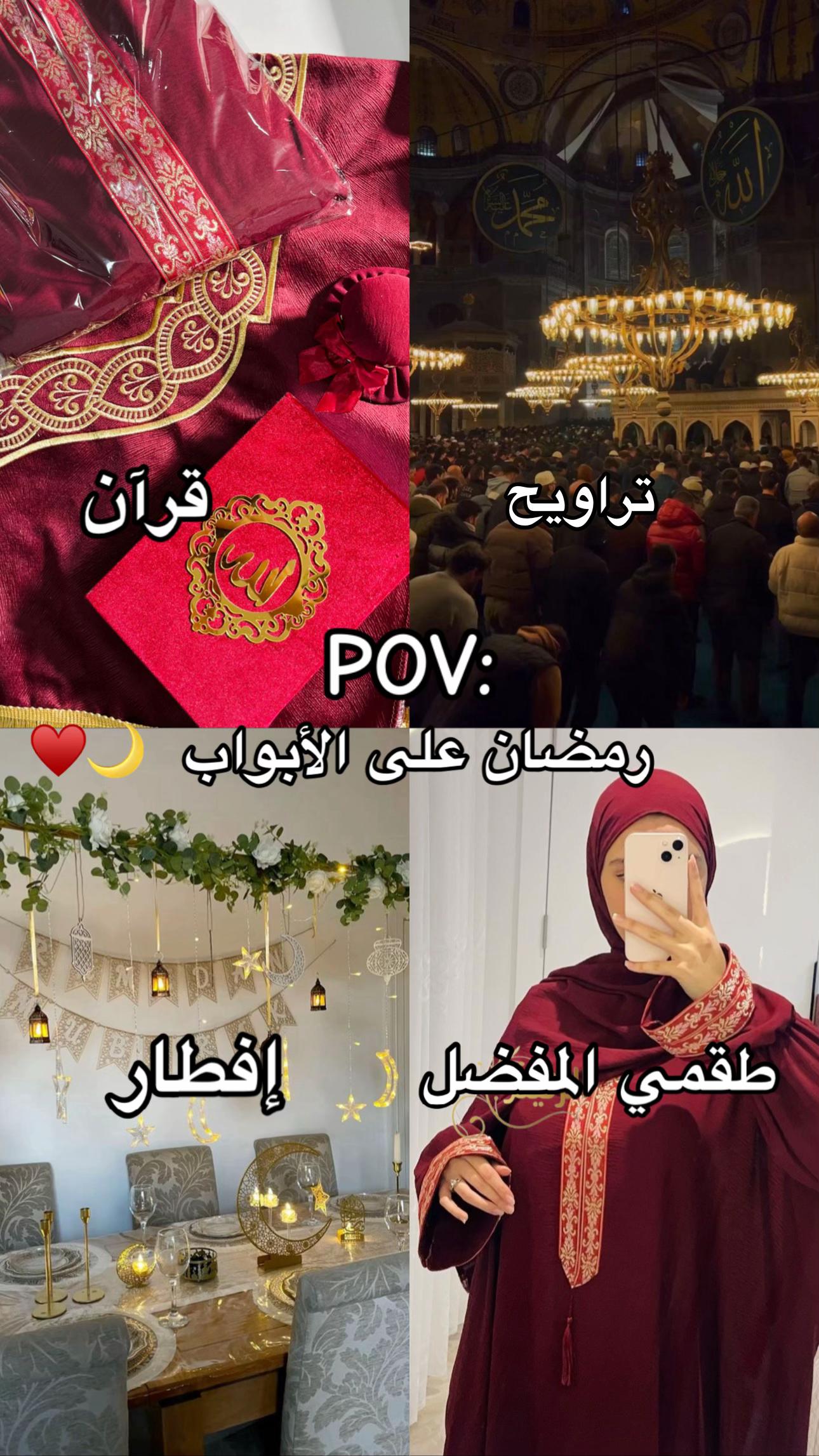 @الرنيم