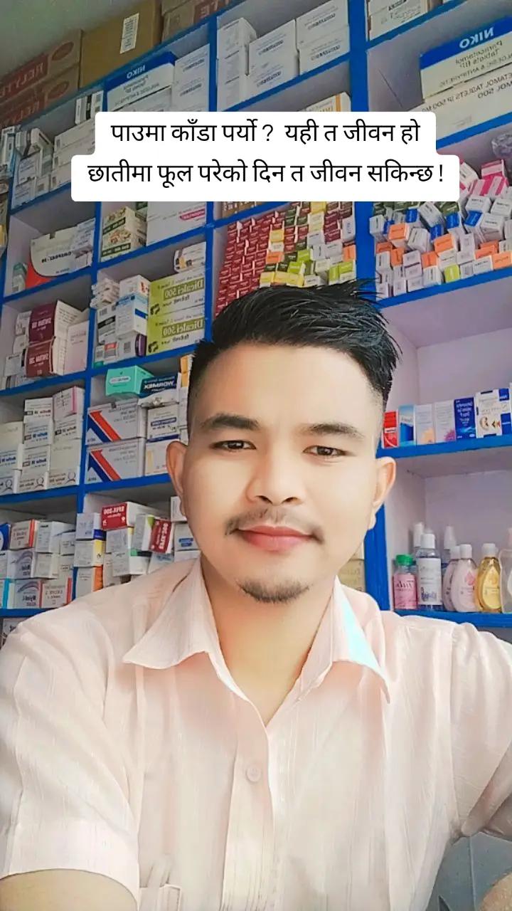@Gobinda Grpk ✅