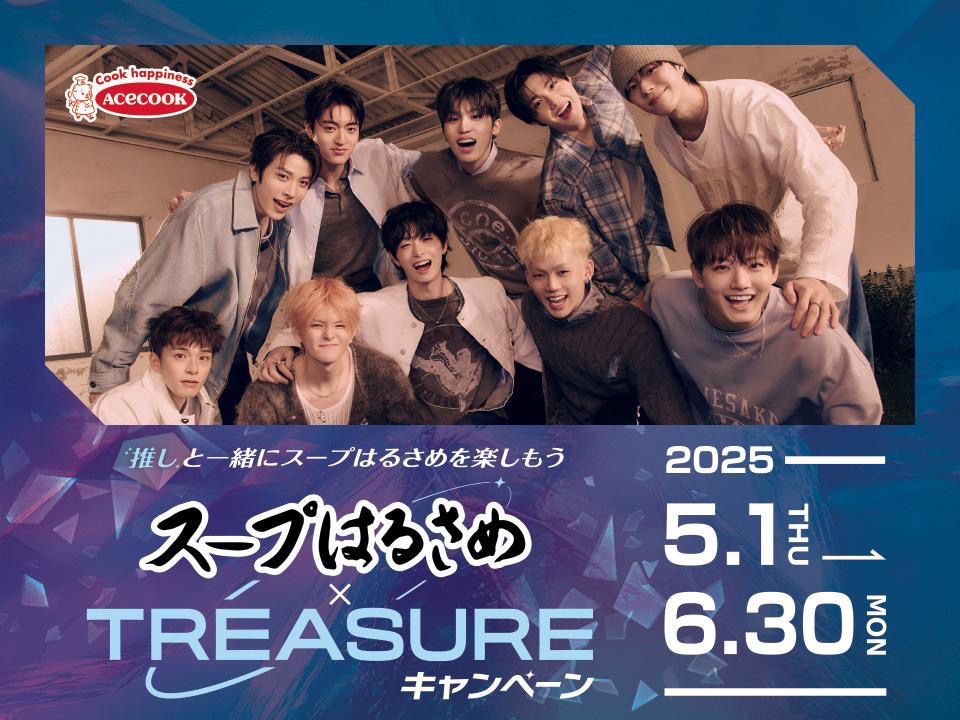 @trs_junkyu ෆ.*・゚